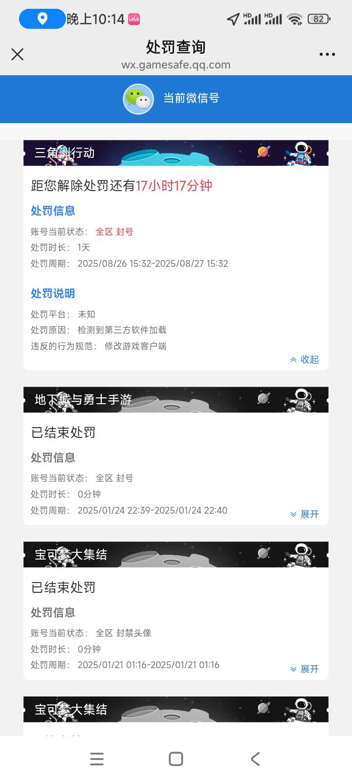 OK三角洲租号这么多次终于碰到极品奇葩，封号了还退押金，好它好好说，我敲，完全沟通40 / 作者:往事成空 / 