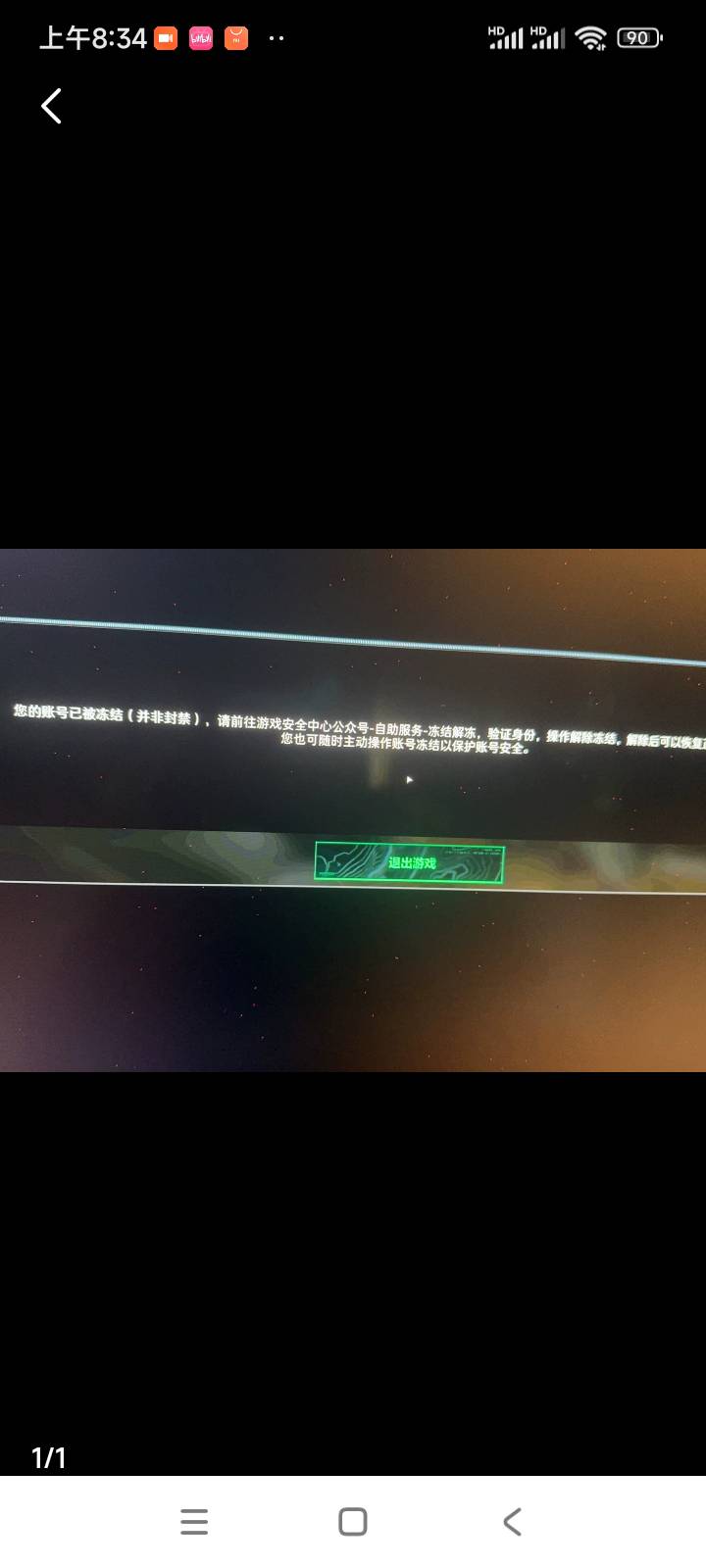 OK三角洲租号这么多次终于碰到极品奇葩，封号了还退押金，好它好好说，我敲，完全沟通72 / 作者:往事成空 / 