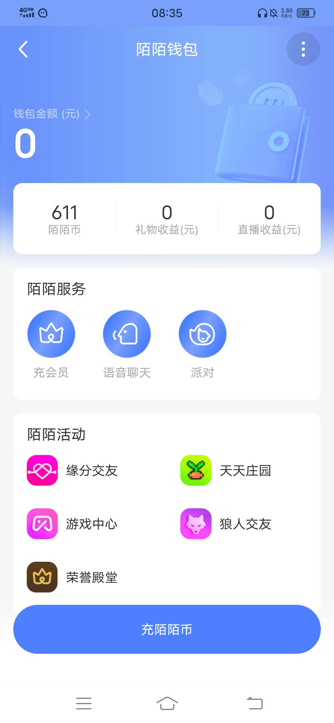 找回的陌陌有611陌陌币，有要不的

20 / 作者:听哦李恩率了 / 