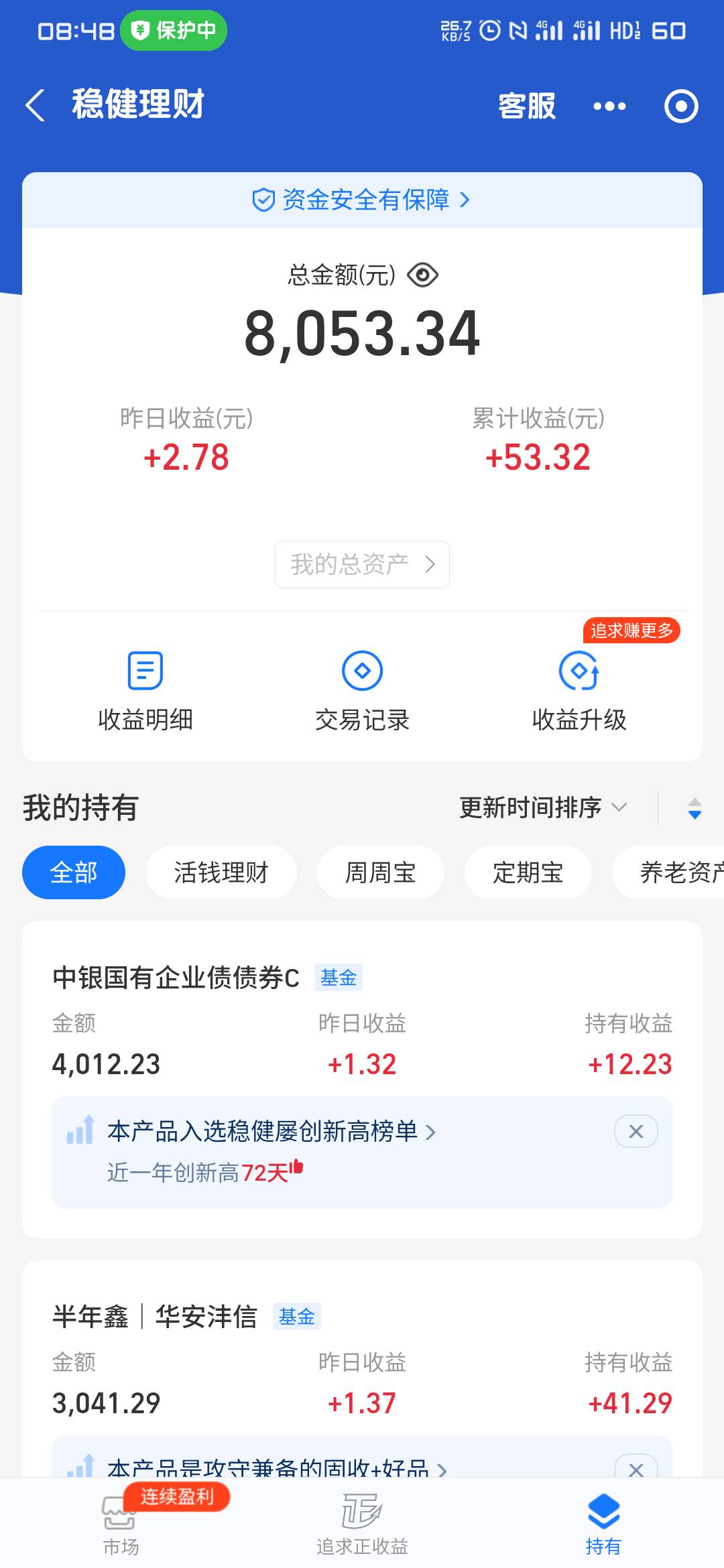 今天快乐水

0 / 作者:关忆北_ / 