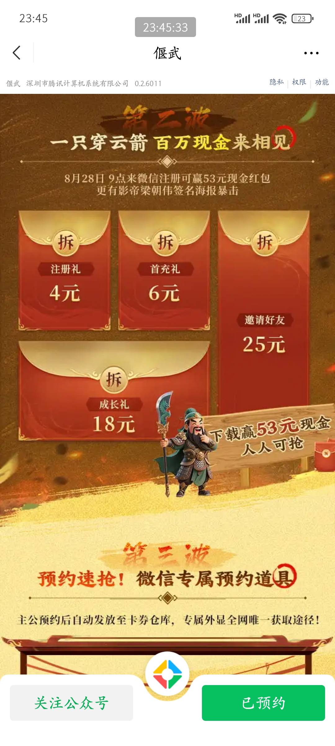 老哥们 坚持住 再饿一天 明天新游戏大毛

23 / 作者:皮皮羊啊 / 