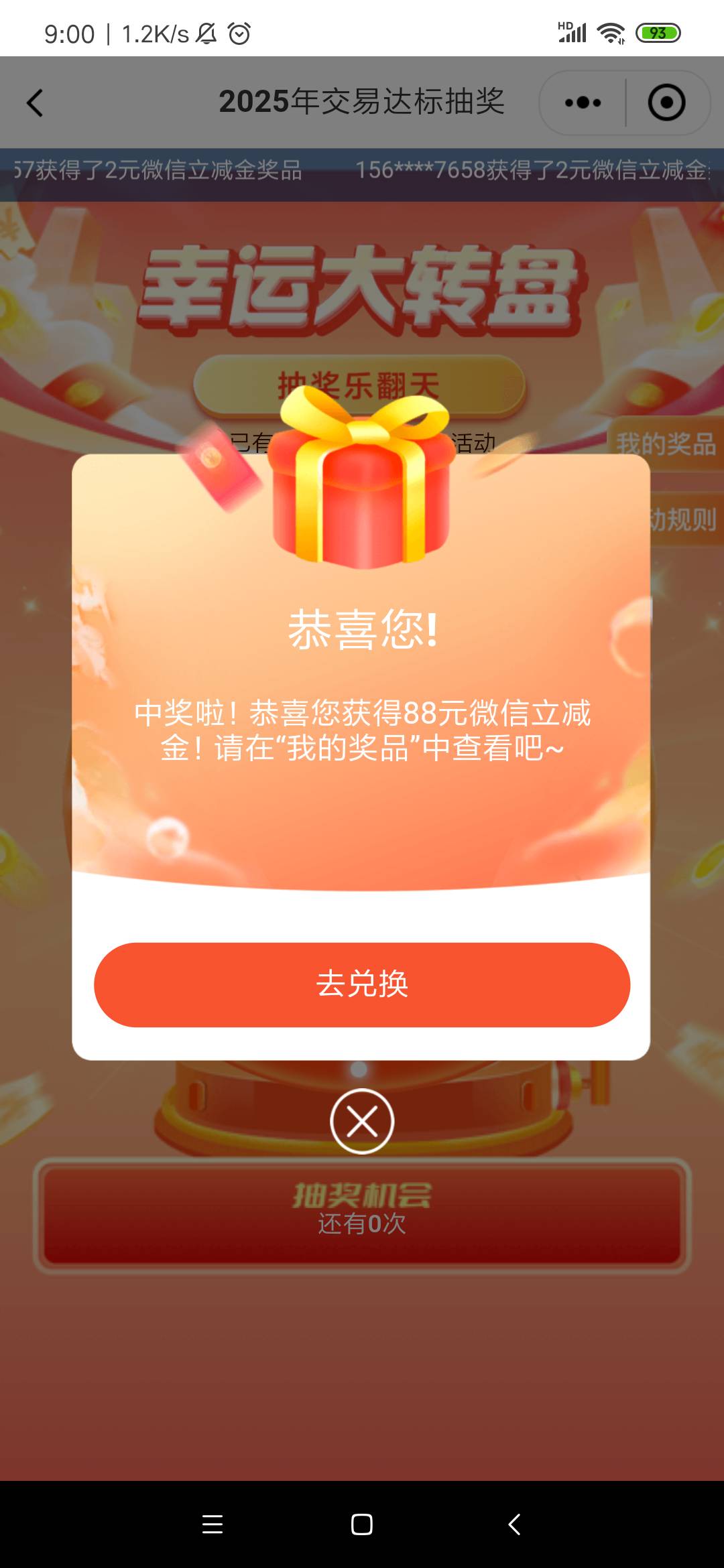 广西邮储交易有礼第一次88

86 / 作者:余生放浪 / 