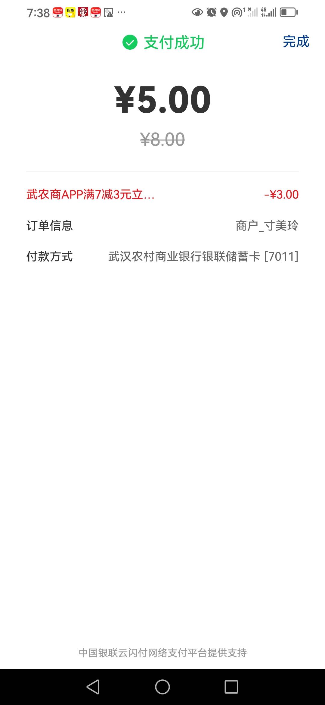这个自己能 T吗？  刚买啤酒出的优惠，24元大毛啊！一起8次



91 / 作者:卡农新来的 / 