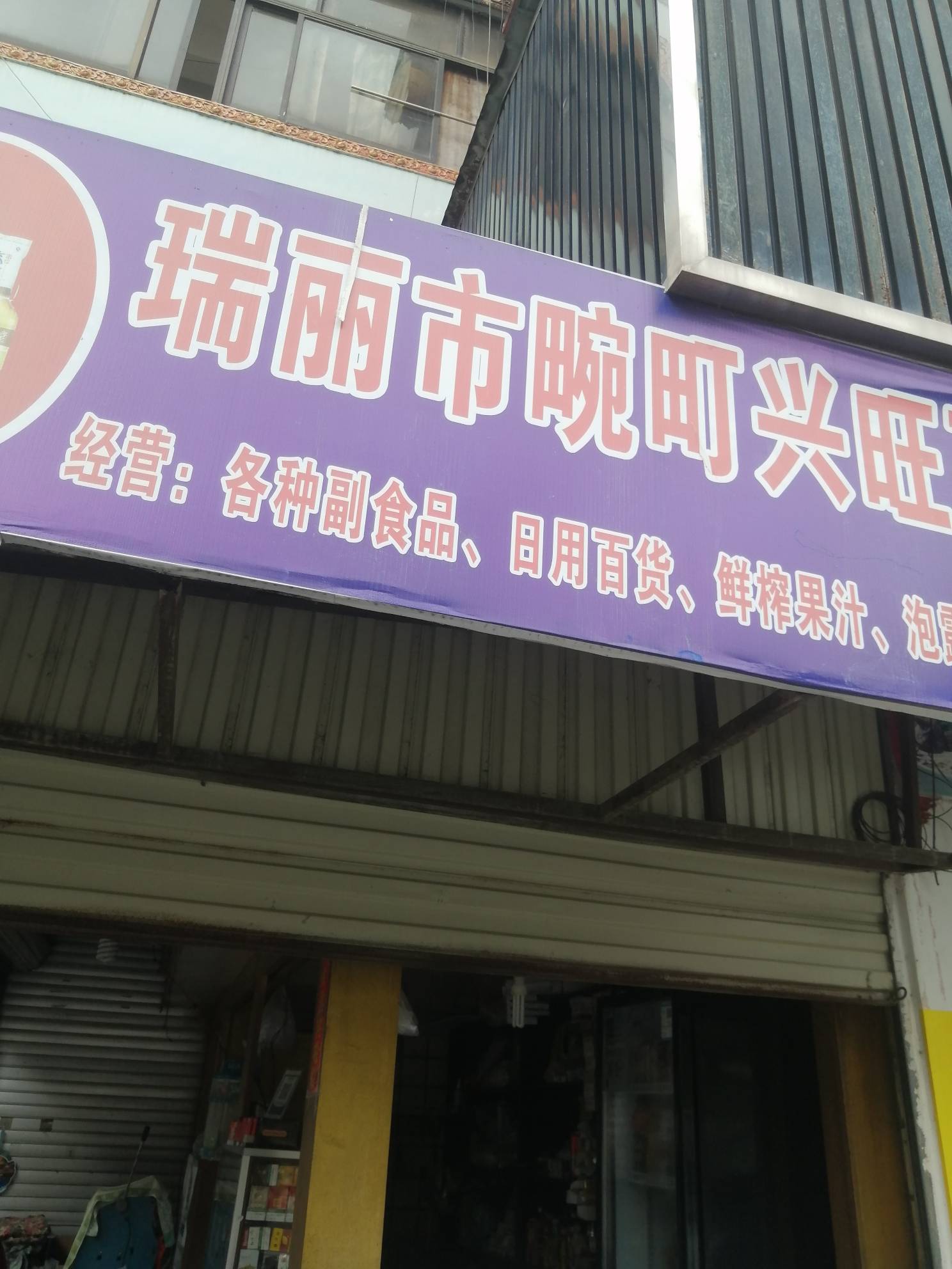 这个自己能 T吗？  刚买啤酒出的优惠，24元大毛啊！一起8次



40 / 作者:卡农新来的 / 