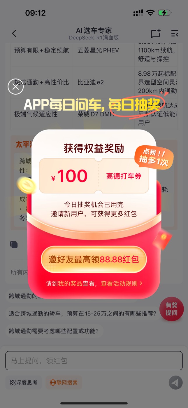 太平洋既然还有今天既然5中5。这个是惊喜。其余的都是几块钱

29 / 作者:迷梦 / 