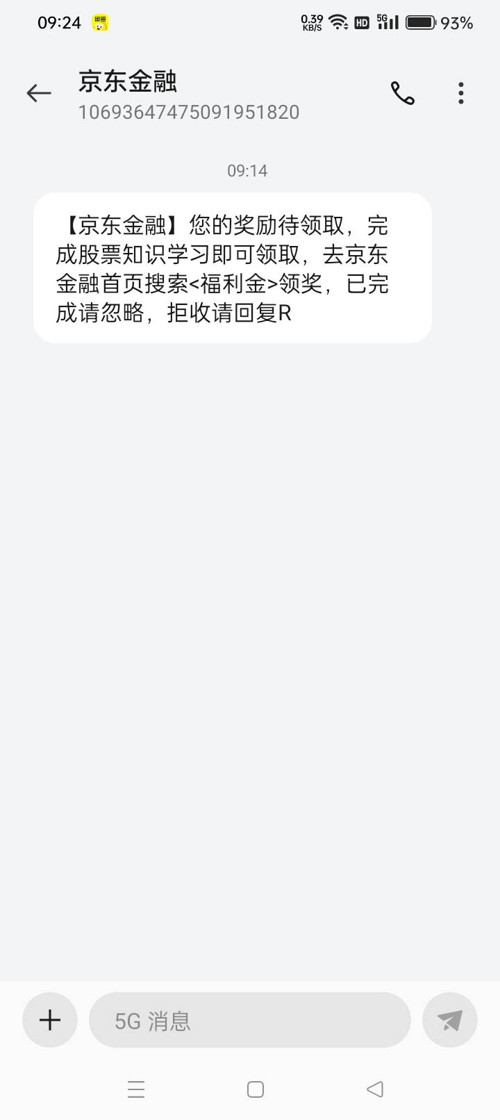 领到了，破0

41 / 作者:春风一笑醉红尘 / 