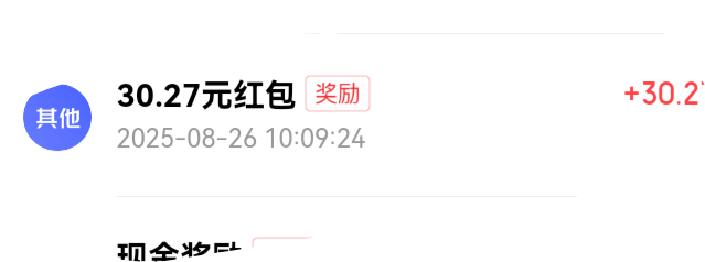 领到了，破0

33 / 作者:真正的大老黑 / 