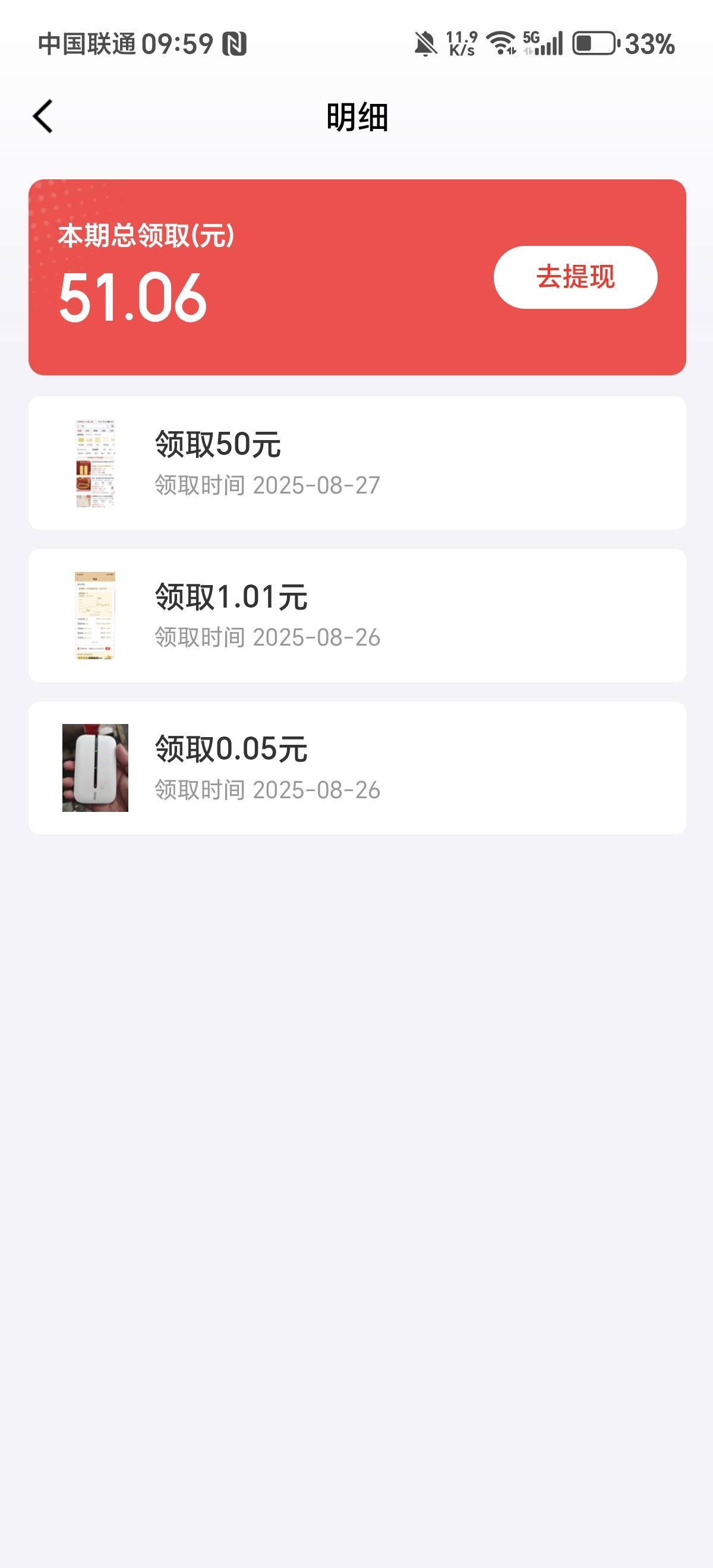 京东随便截了张黄金图，中50？

入口：京东金融搜索晒金得金。。。


83 / 作者:归凡无梦 / 
