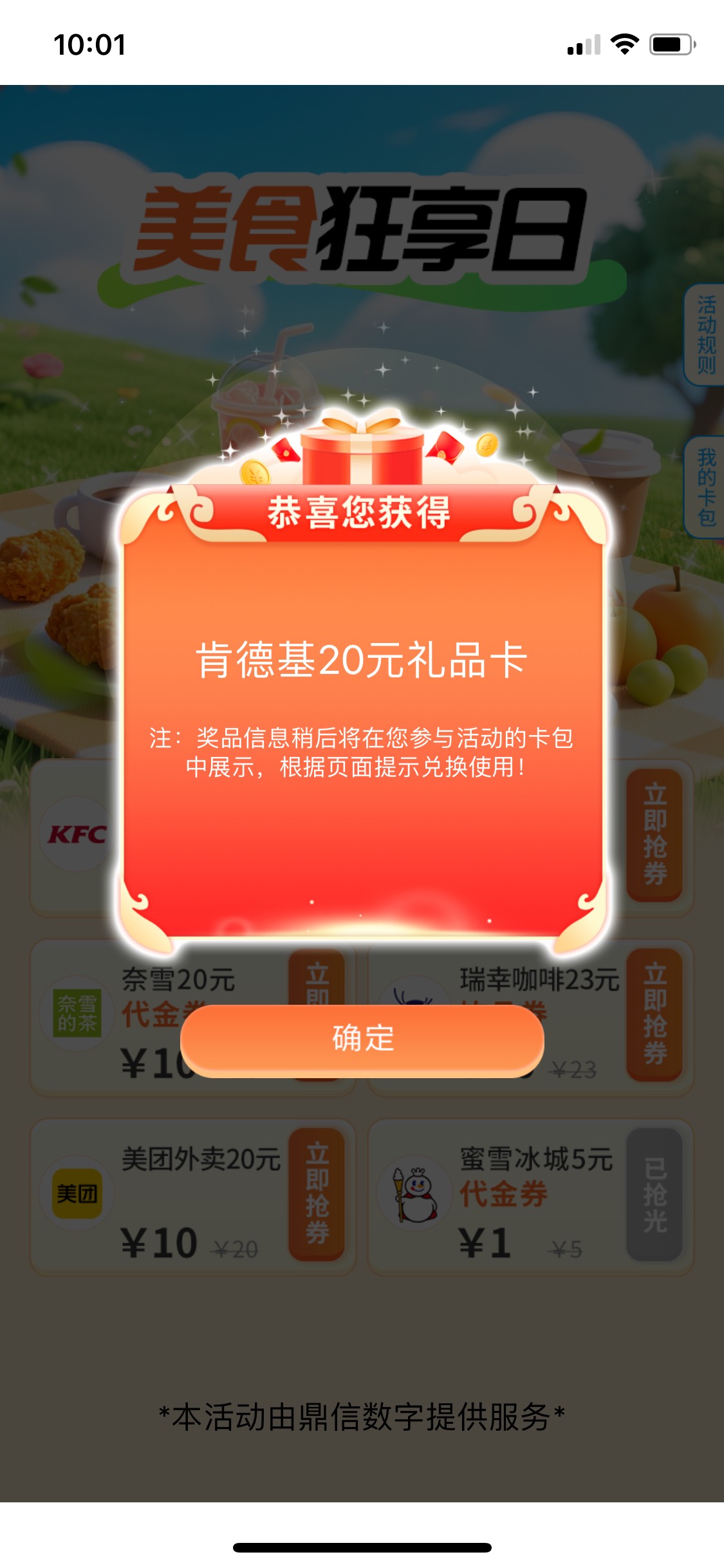 终于毕业了

0 / 作者:柳下行 / 