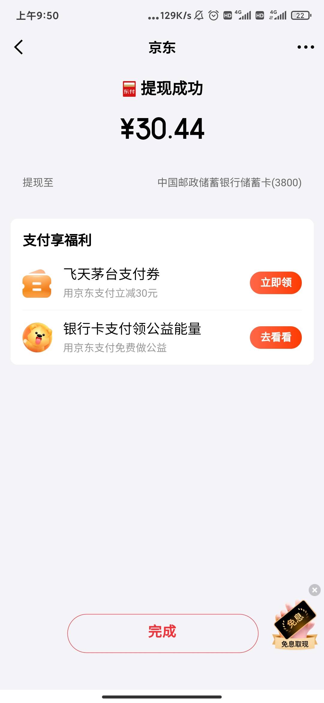 毛呢，我问你们毛呢
76 / 作者:唯一椅子 / 