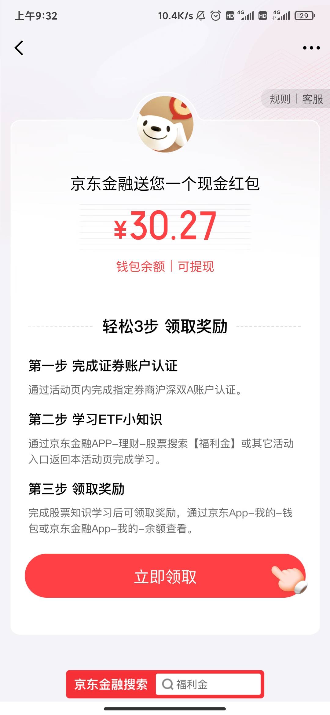 毛呢，我问你们毛呢
74 / 作者:唯一椅子 / 