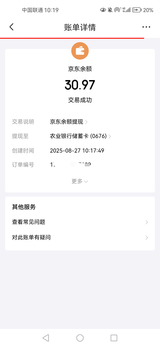 到了，美滋滋，载歌载舞了

43 / 作者:张歆艺 / 