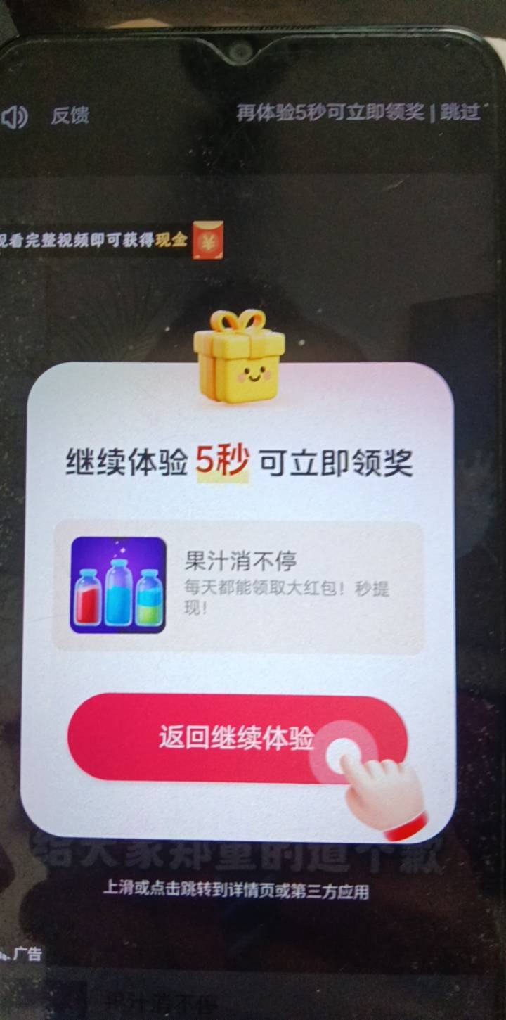 这种必须要下载才行吗

56 / 作者:在下失礼 / 