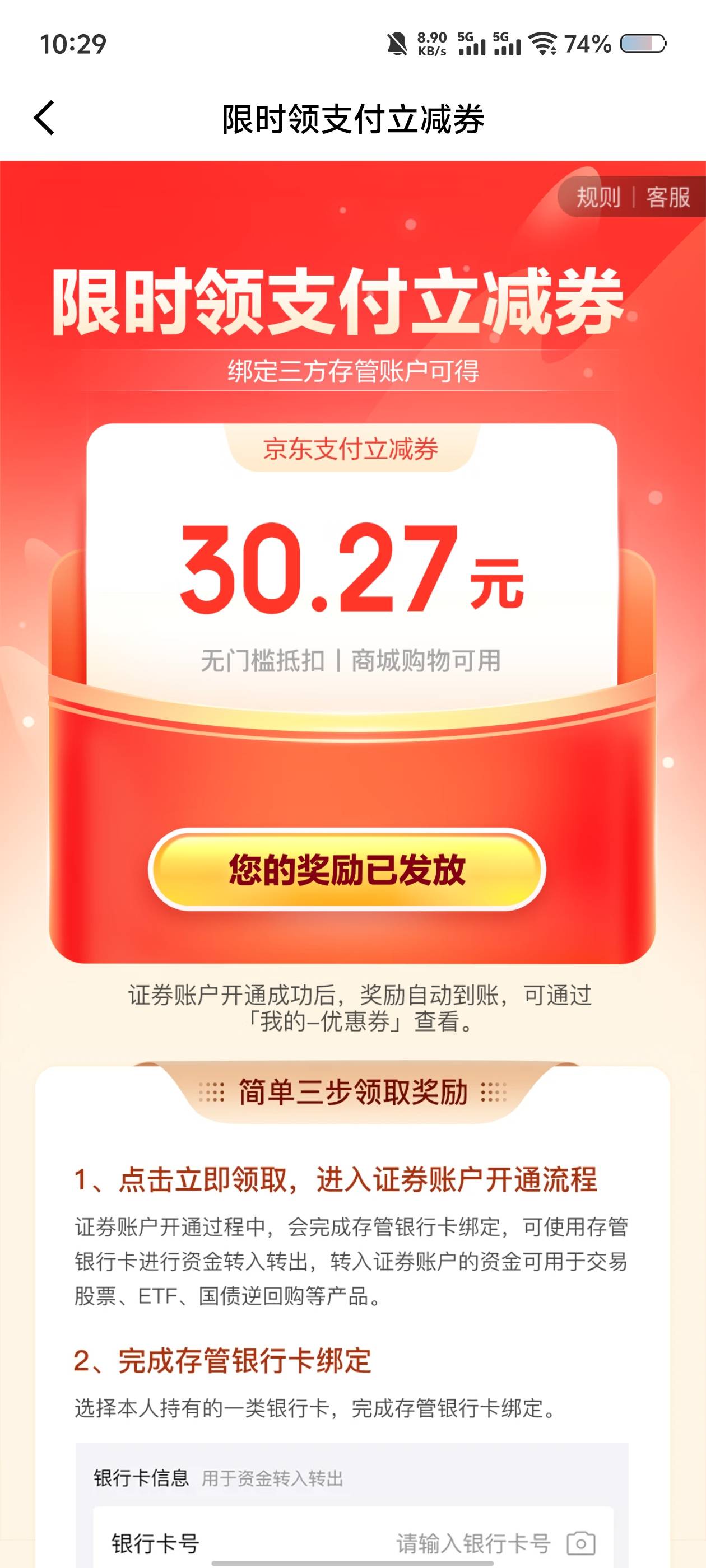 这个券只能实物用吗

9 / 作者:hgjhgjvvghgg / 