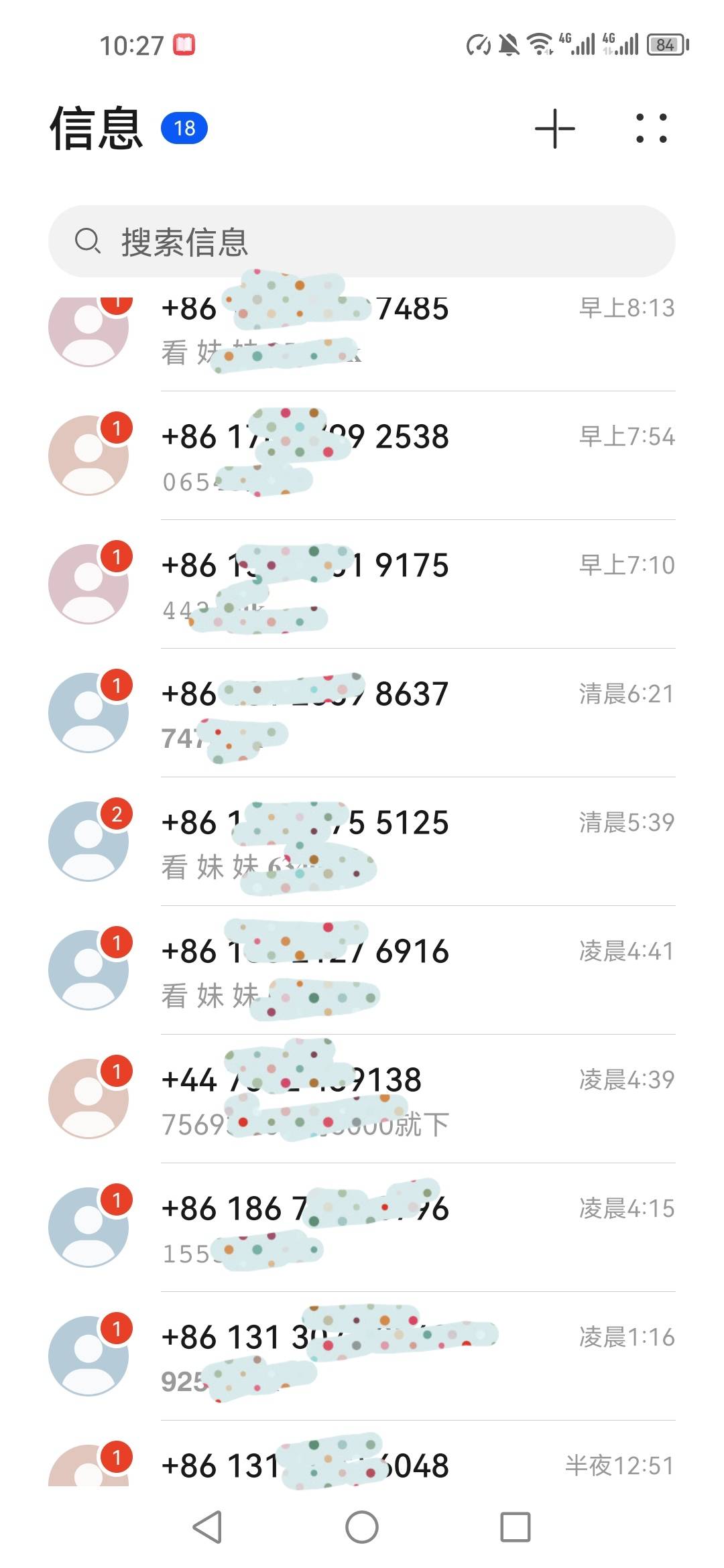 无语了，一晚上来了18条信息

19 / 作者:明明哦哦哦123 / 