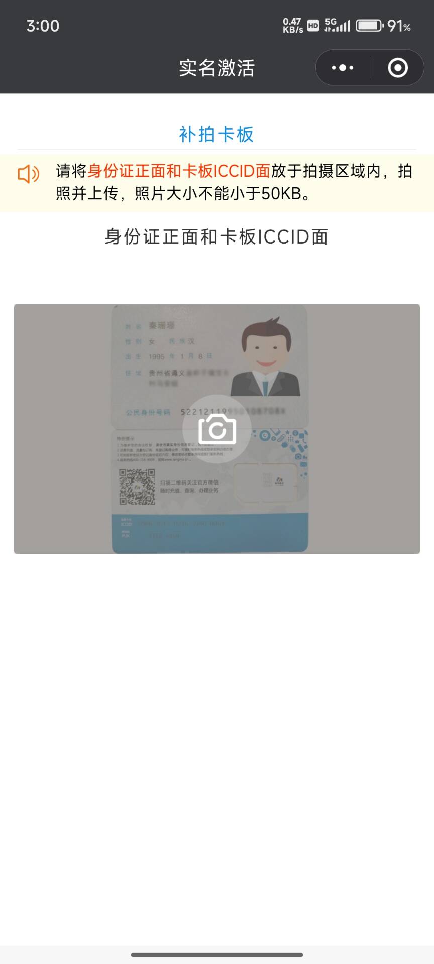 天音5张249

74 / 作者:久了吧嗯嗯 / 