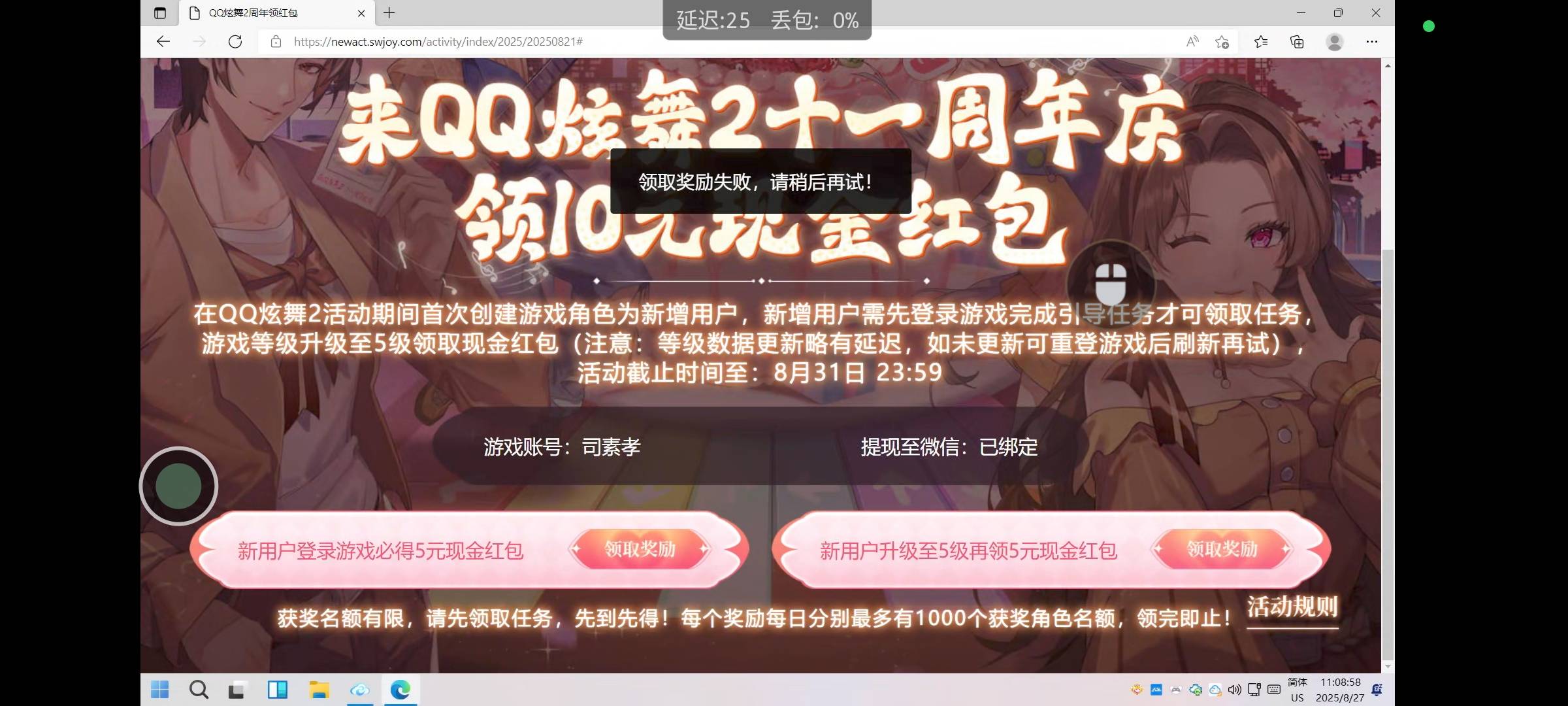绝望了，直接放弃

66 / 作者:美团忠实粉丝 / 