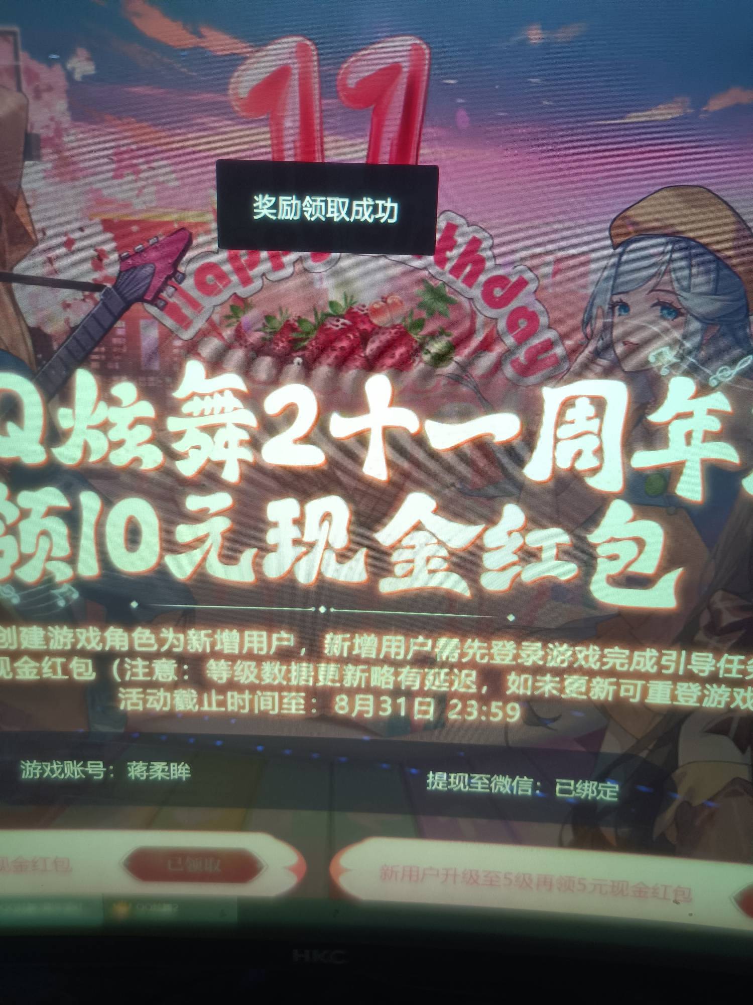 炫舞领不了不是信用分的问题，不知道哪里的问题，我这个号50信用分也能领

80 / 作者:生蚝熟了 / 