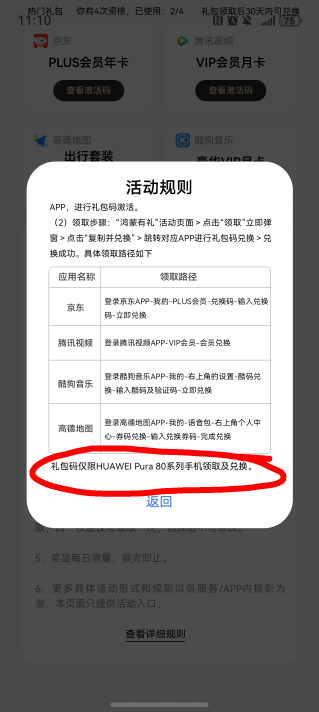 这个京东PLUS年卡兑换码能出吗？什么价老哥们

47 / 作者:旭翻翻 / 