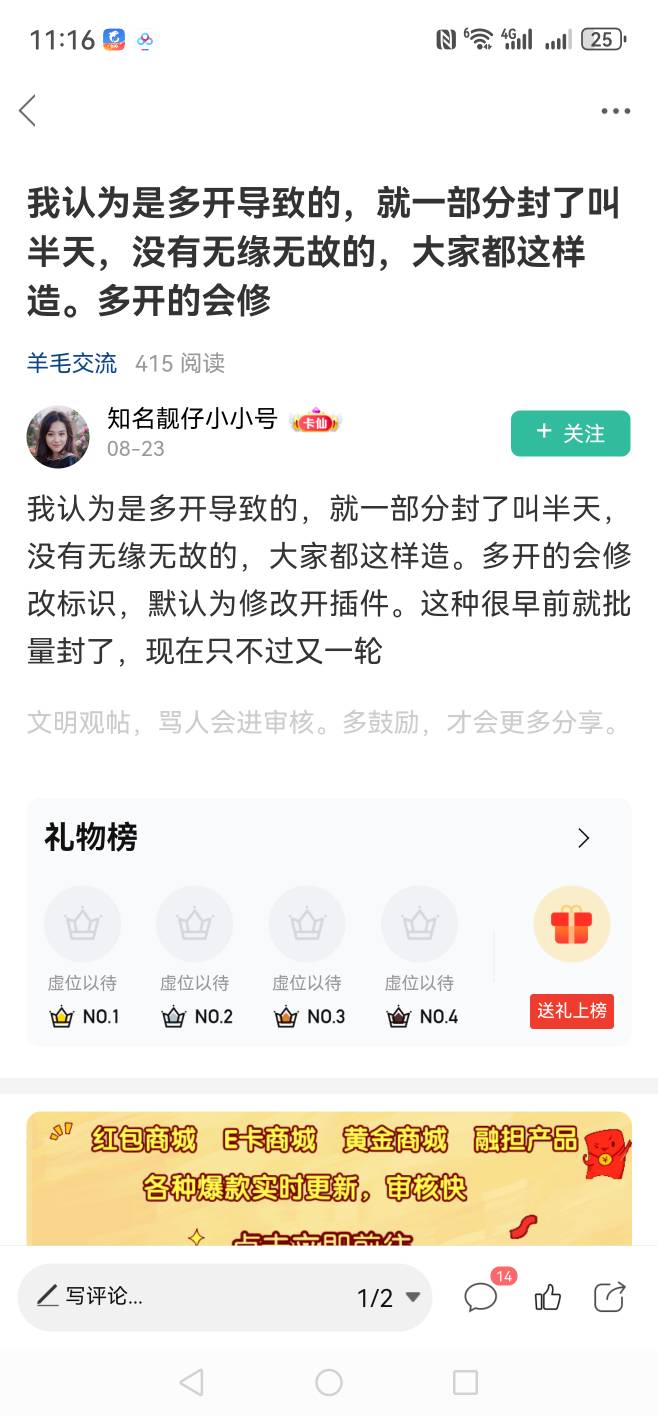 都别急  都会轮到


97 / 作者:太乙路 / 
