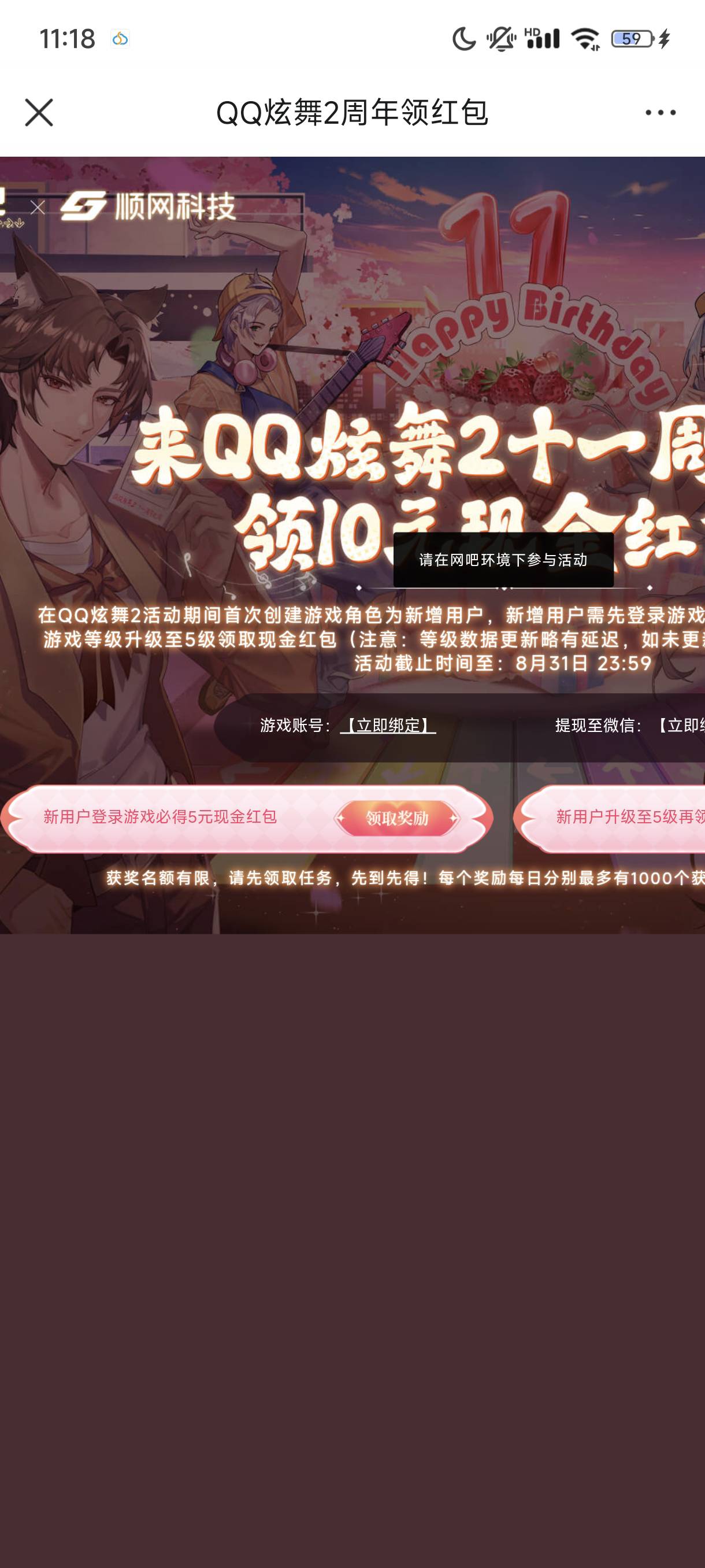这个咋解

97 / 作者:雾绕空山a / 