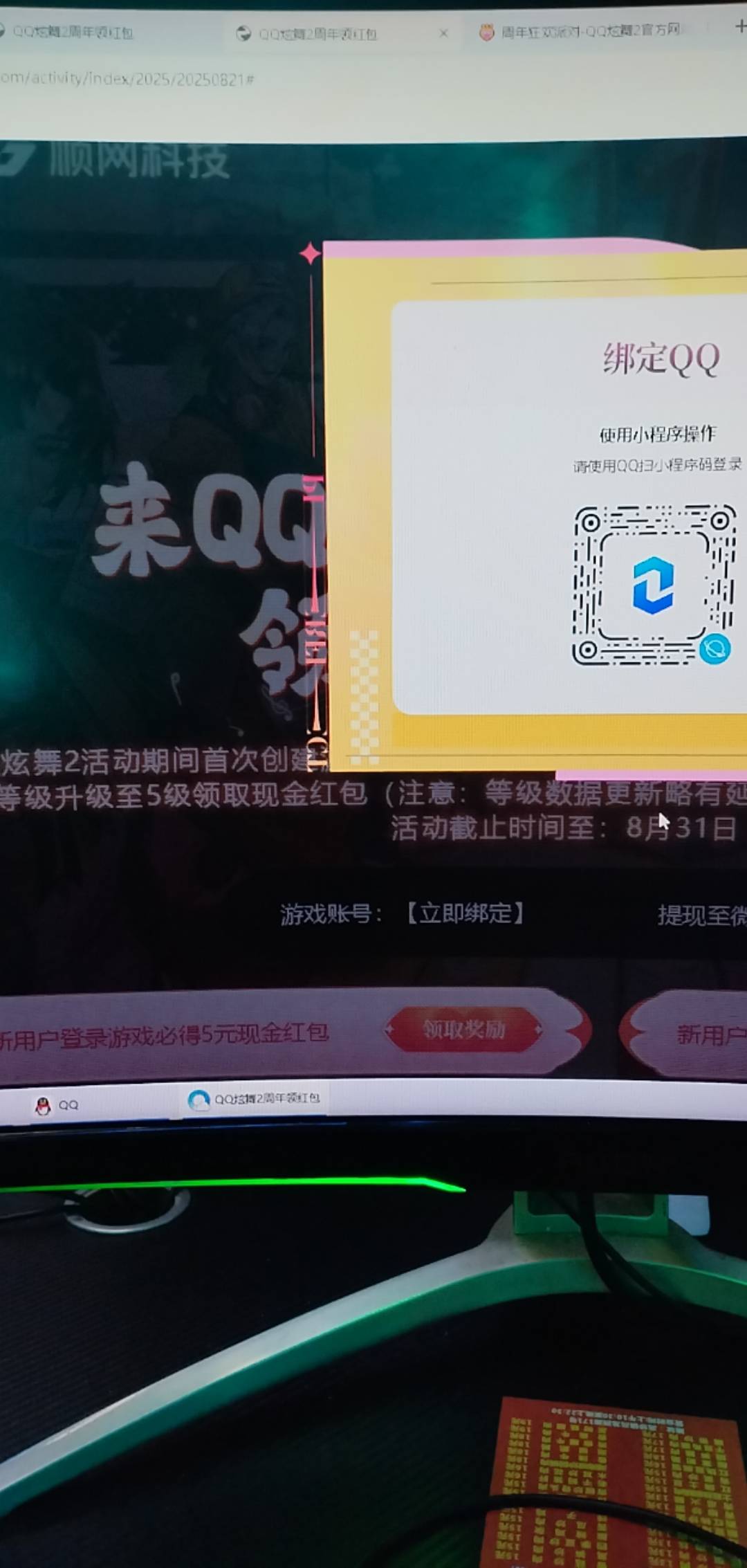 还没玩明白，就没了刚到网吧，怎么创建角色啊？

8 / 作者:湖南陈小春 / 