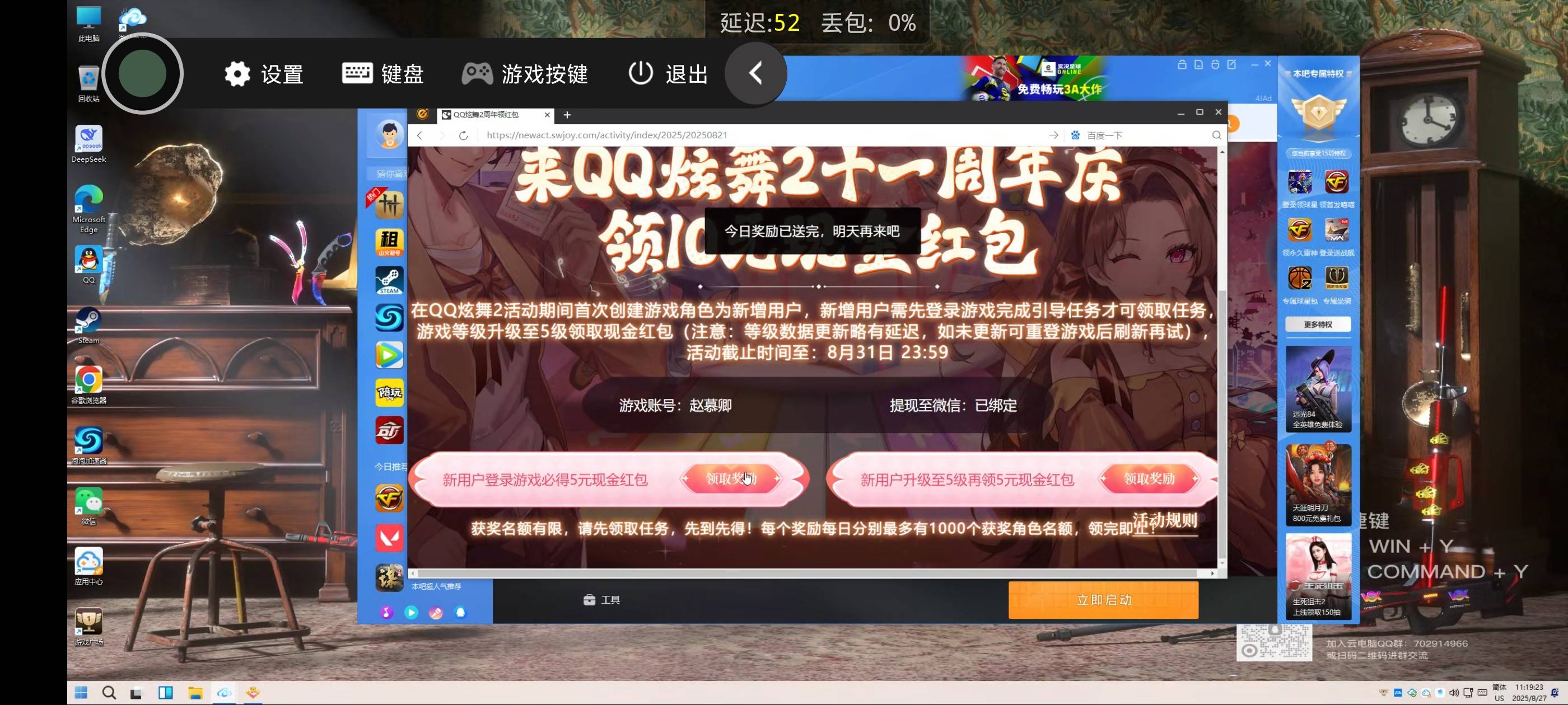 刚搞明白，明天会补的吧？


91 / 作者:枫叶。 / 