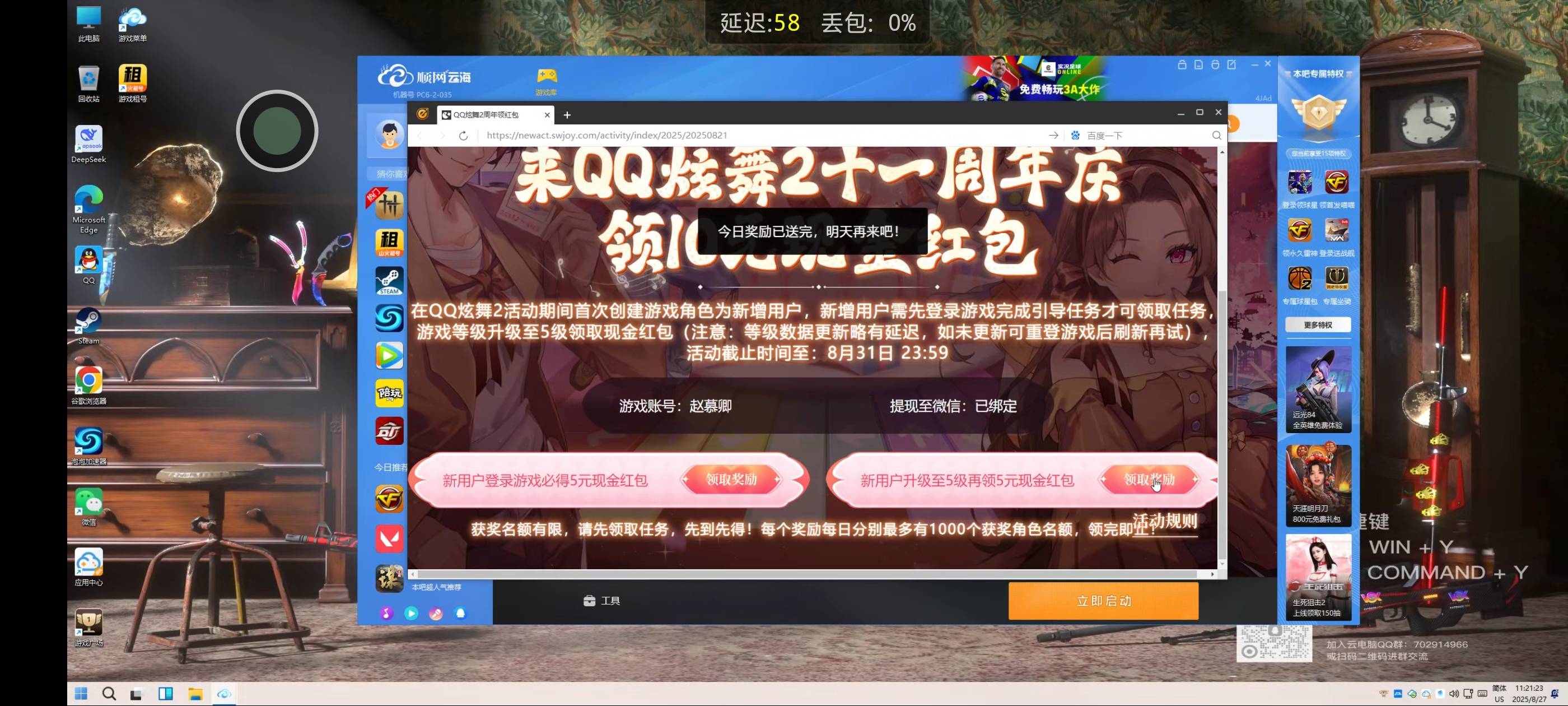 刚搞明白，明天会补的吧？


27 / 作者:枫叶。 / 