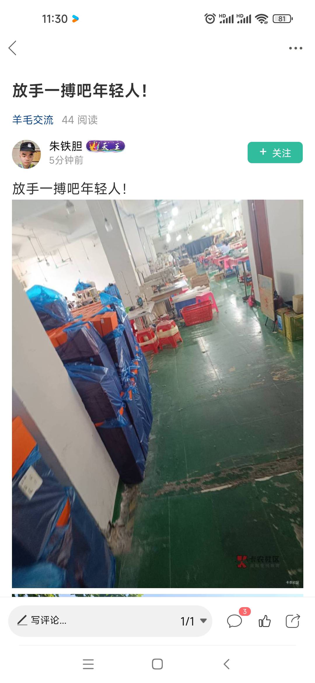 你们两个是同一个号吗？还是同在一个地方刚好拍的一模一样，或者两个人网上搜的一样图24 / 作者:肥美的烧鸭 / 