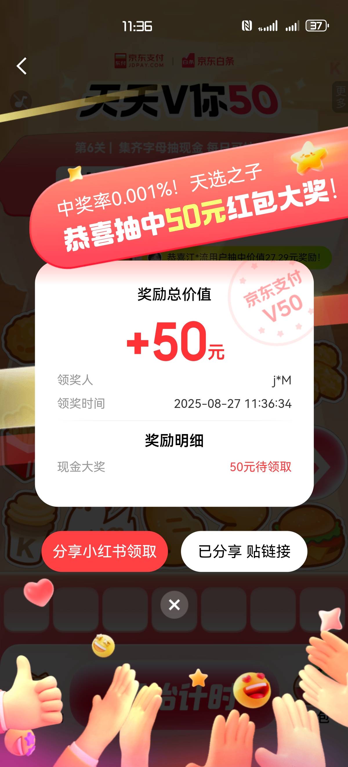 我去京东真有

66 / 作者:三杯氵 / 