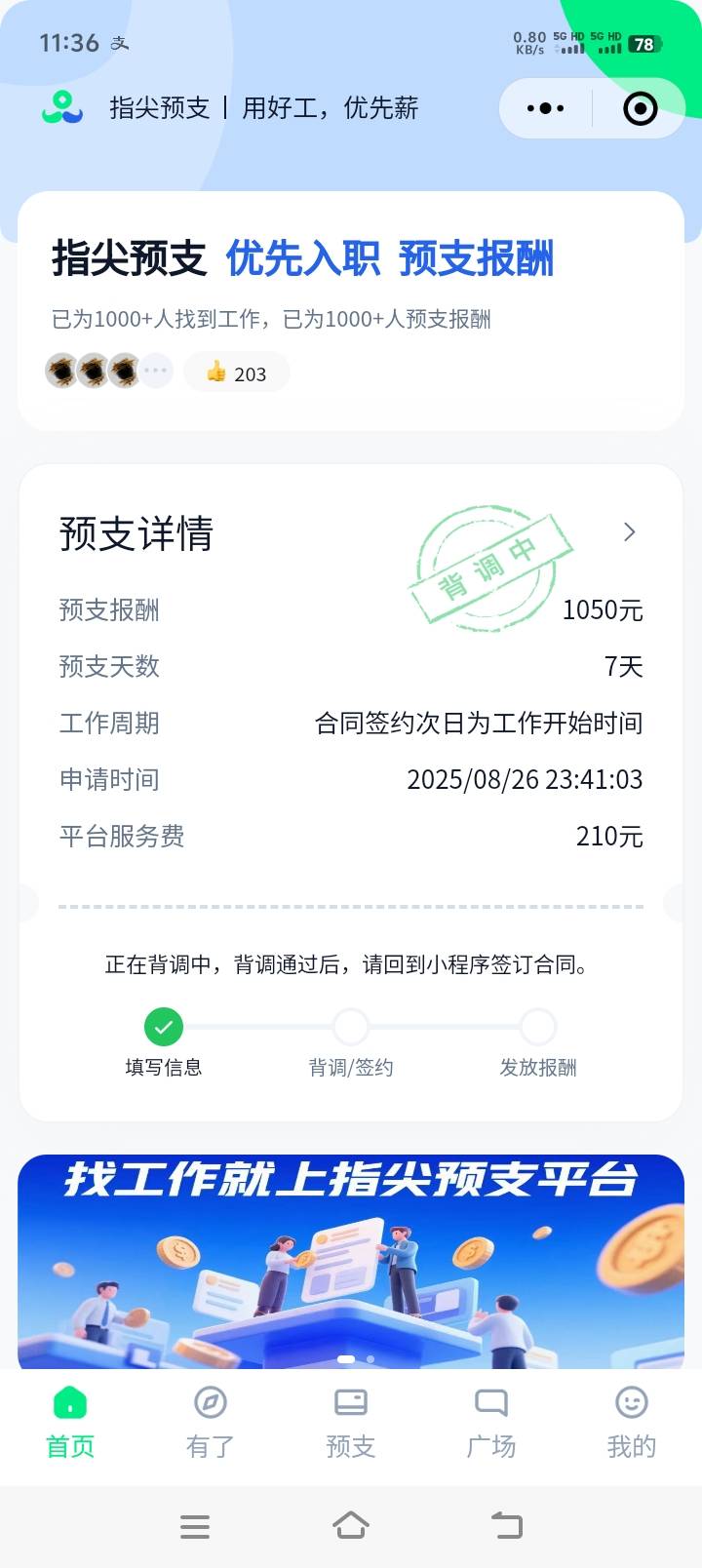 这狗b玩意不审核的吗

68 / 作者:相思赋 / 