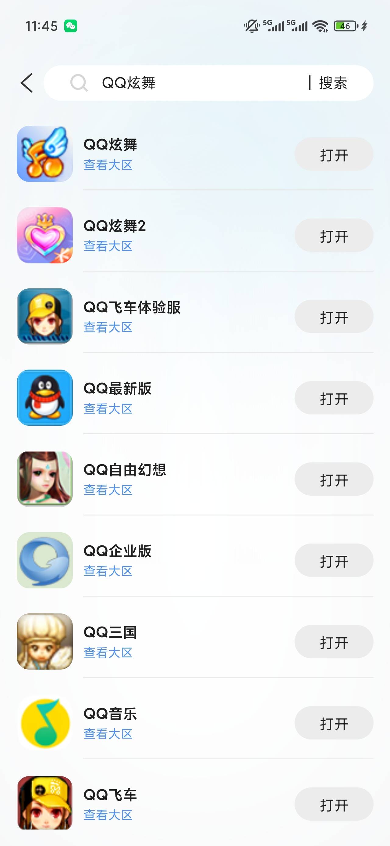 为毛里面没有QQ炫舞2


75 / 作者:微密圈福利 / 