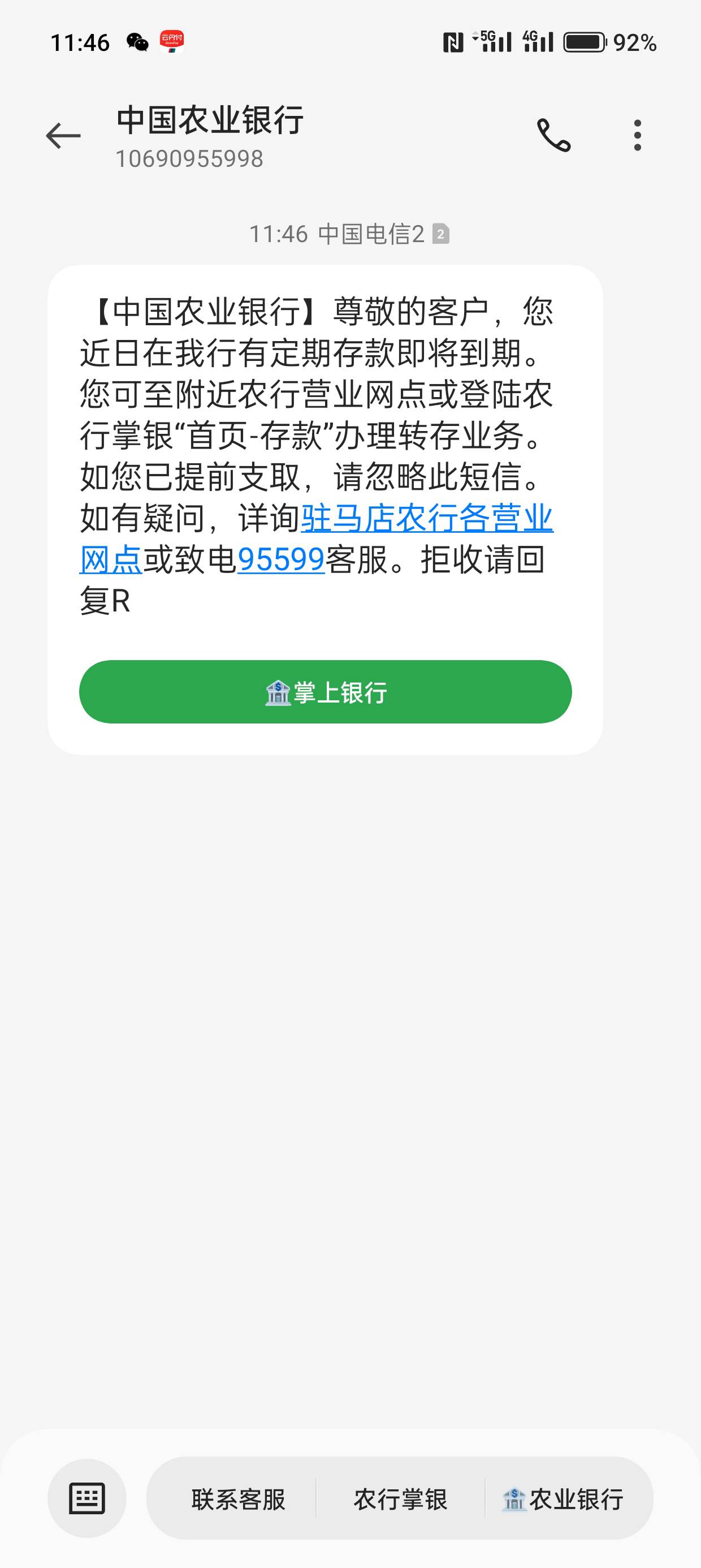 会不会突然冒出100w

35 / 作者:kim哥哥 / 