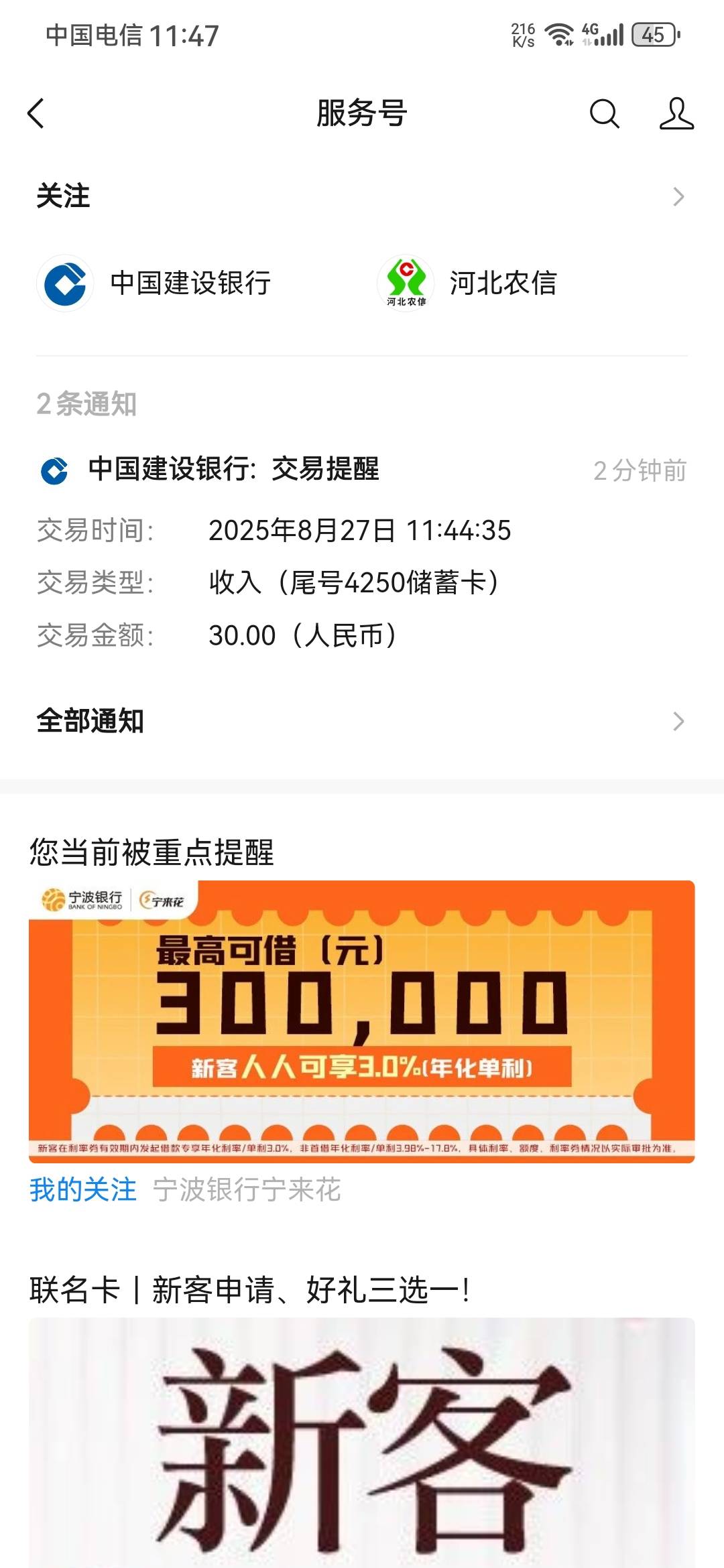 这抖音，昨天凌晨提了三十块钱，没实时到账，有老哥嘲笑我说【人才】，让我白天提。然94 / 作者:龙飞呀 / 