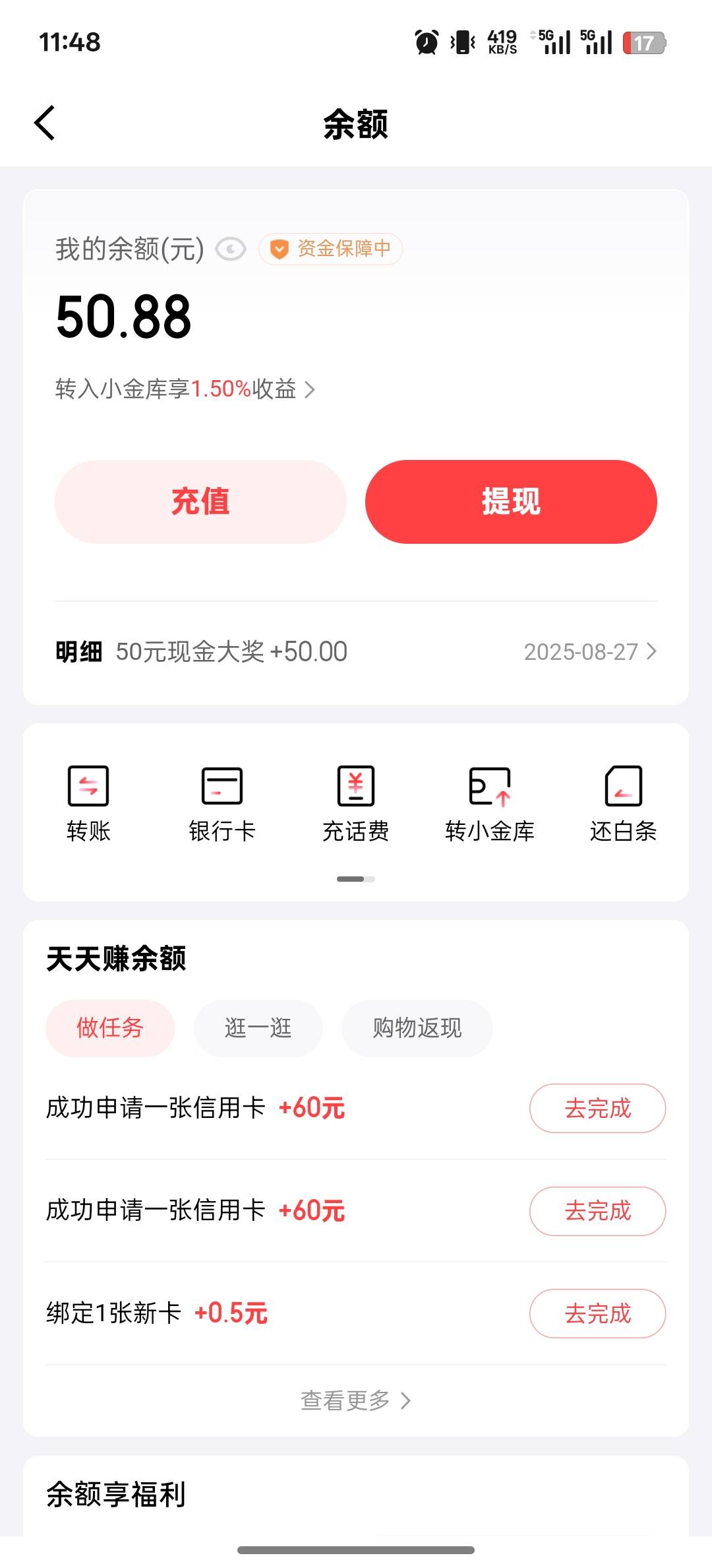 动动手就50还不冲啊，入口京东搜.V你50.


59 / 作者:捞的一 / 
