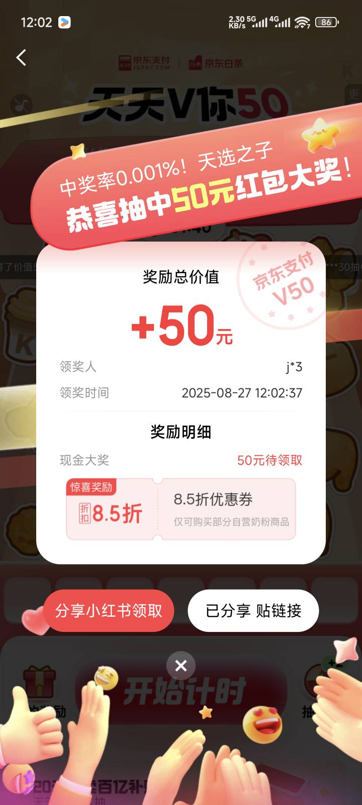 东子终于给我好运一次


62 / 作者:　晟 / 