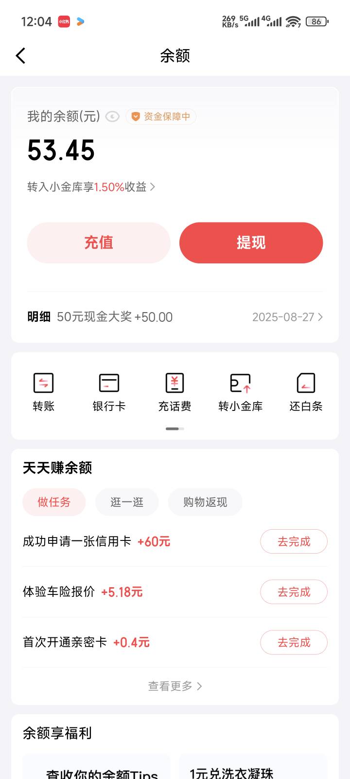 东子终于给我好运一次


14 / 作者:　晟 / 