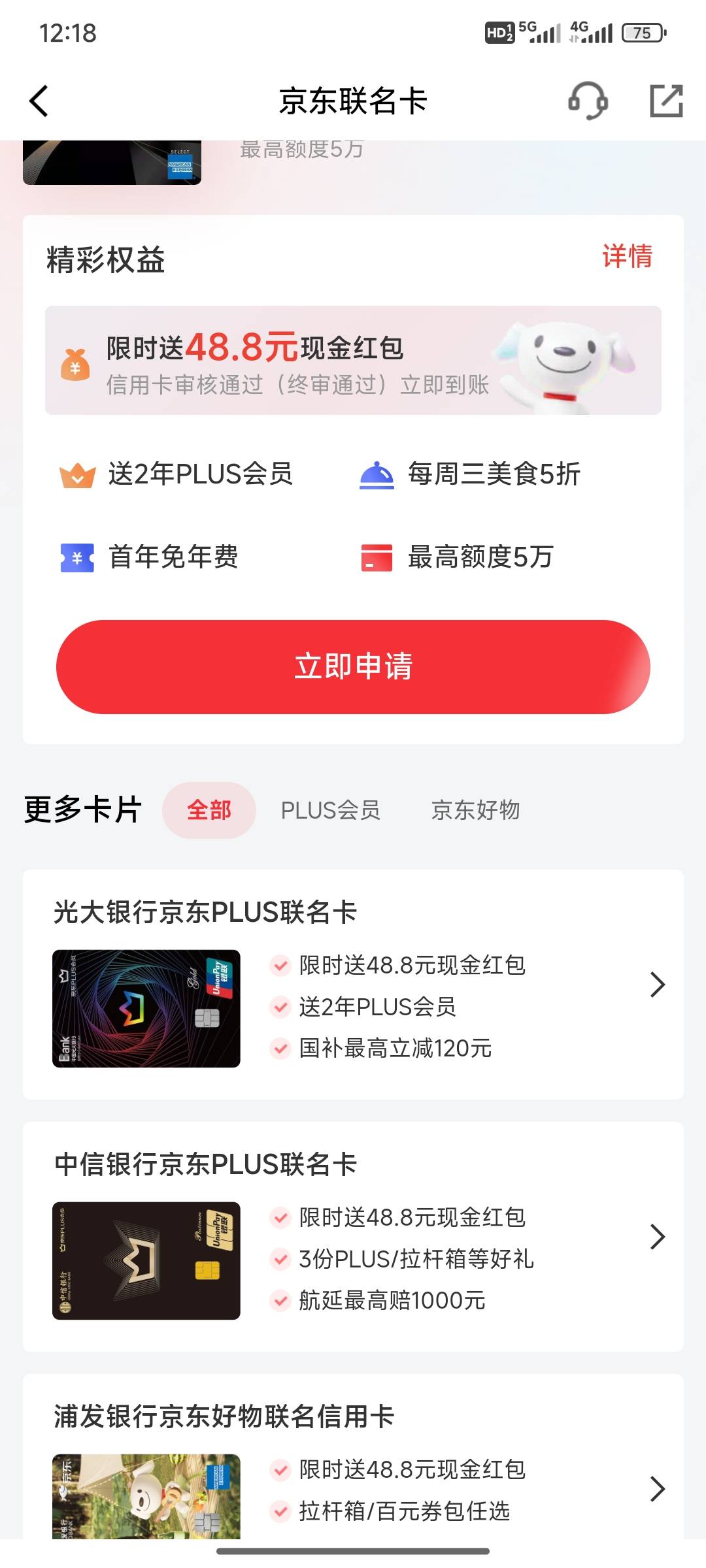 东子xyk又来了吗？

27 / 作者:小小鸟@ / 