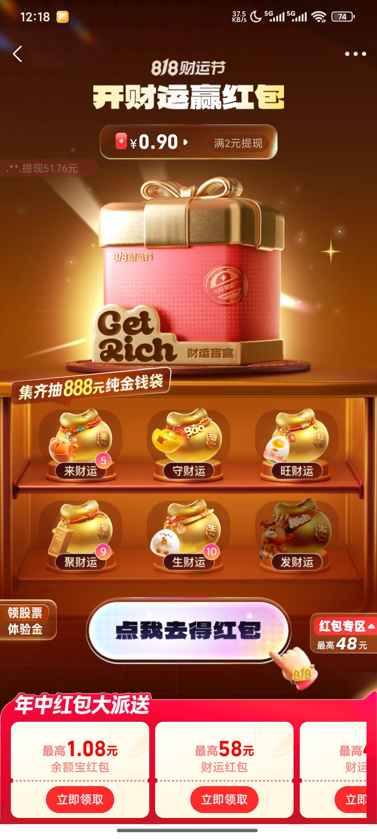 老哥谁做完了这个任务，你们是怎么做的啊？我开通了返回任务没反应。



21 / 作者:包南 / 