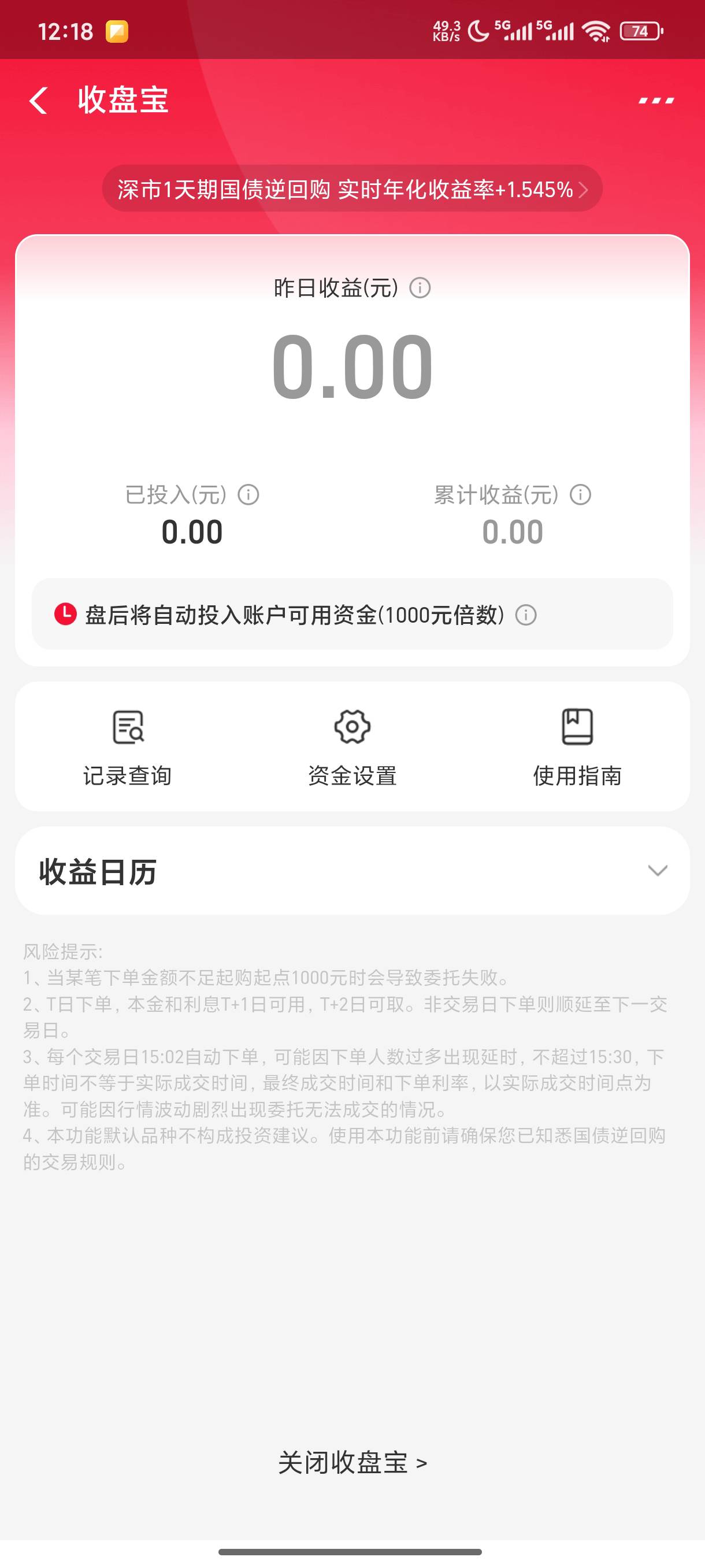 老哥谁做完了这个任务，你们是怎么做的啊？我开通了返回任务没反应。



1 / 作者:包南 / 