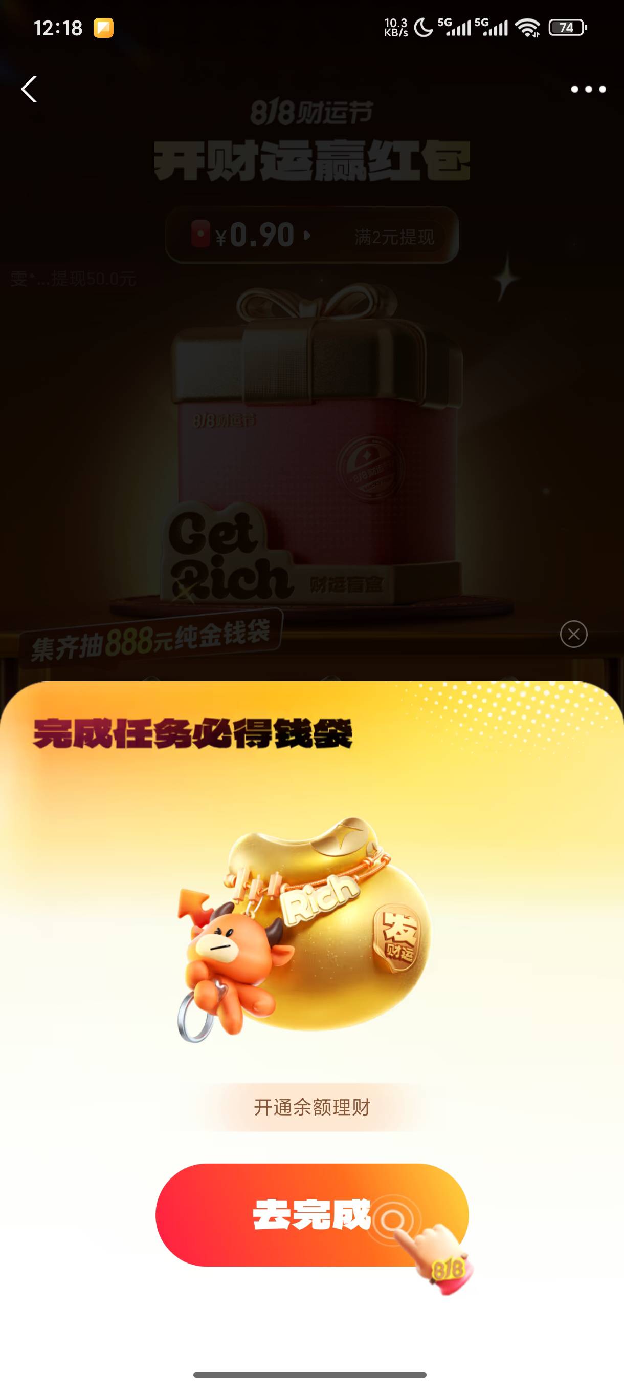 老哥谁做完了这个任务，你们是怎么做的啊？我开通了返回任务没反应。



68 / 作者:包南 / 