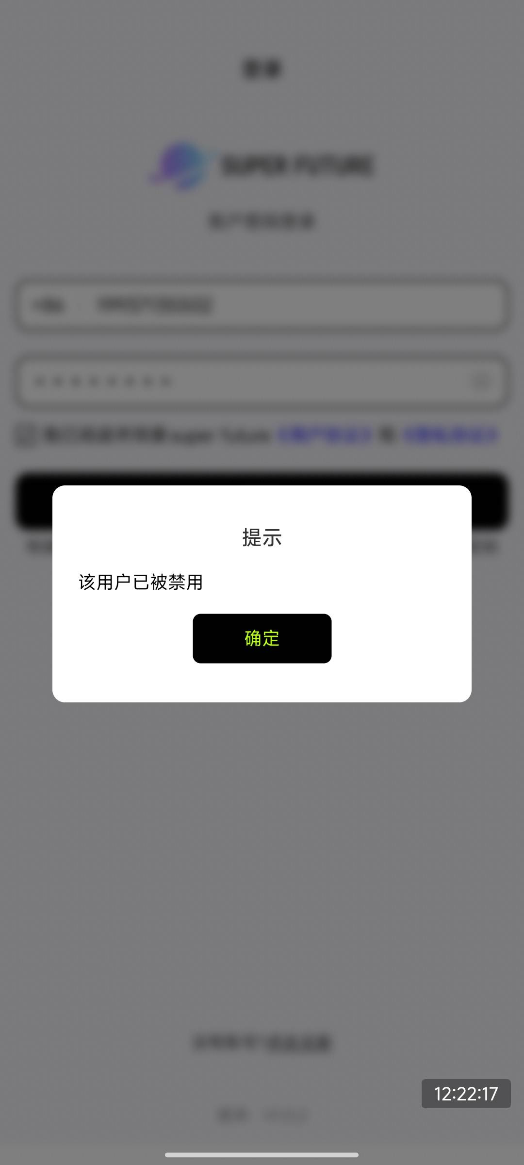 超级未来啥也没干没了 

52 / 作者:好好好649 / 
