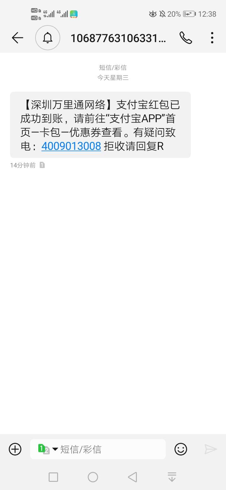 平安证券财富赢家嘉年华抽万里通积分，估摸着能兑几毛支付宝立减金，老用户估计都弄了70 / 作者:哦恩啊 / 