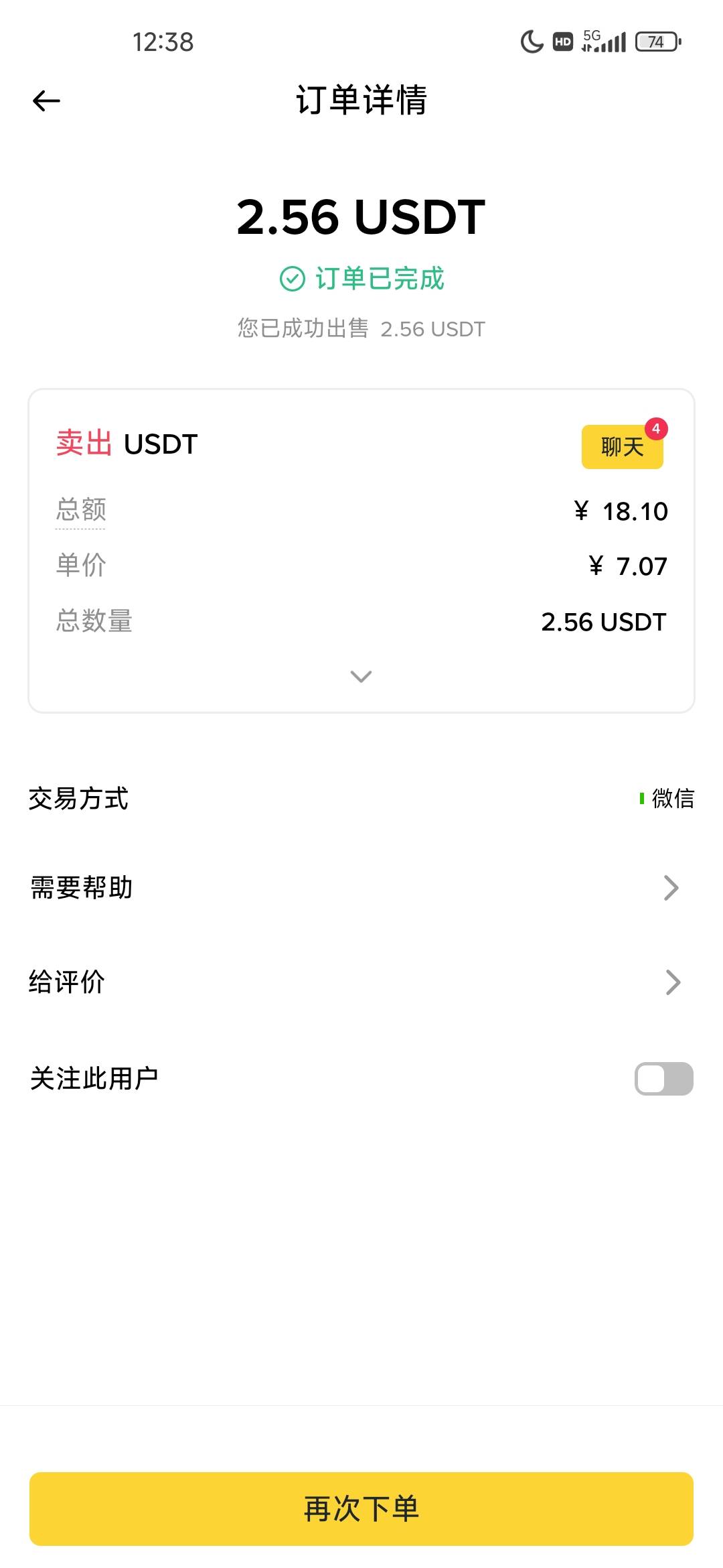 币安奖励已到，18毛到手

53 / 作者:不知道改什么1 / 