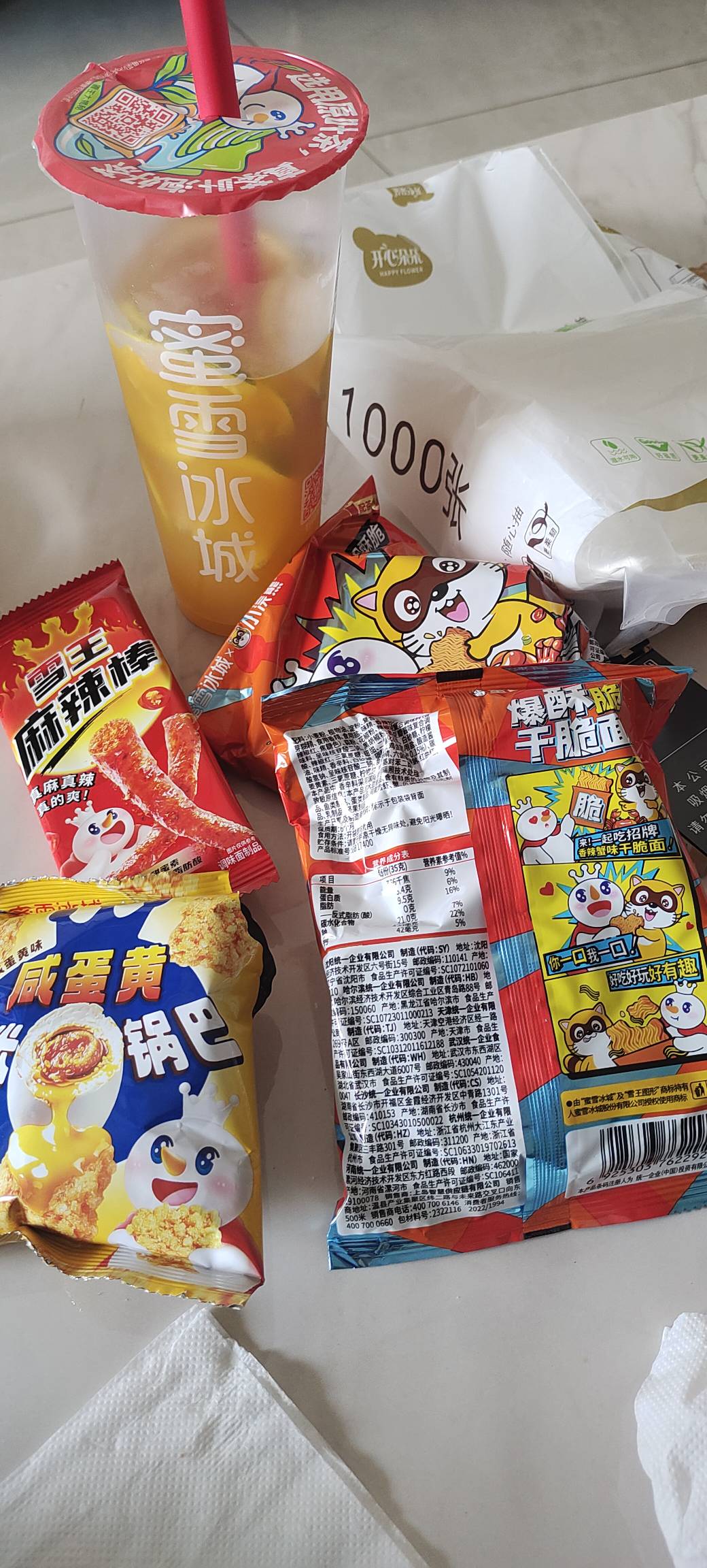 小零食不错

38 / 作者:心善脾气倔 / 
