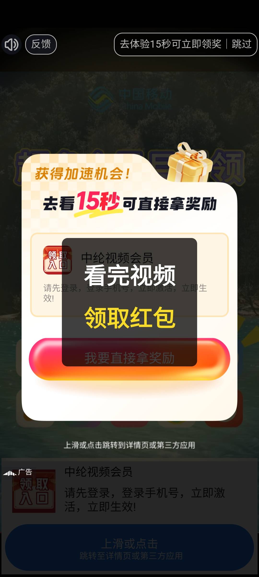 老哥们，这种看广告1000多算不算爆？

68 / 作者:雅俗共赏2021 / 
