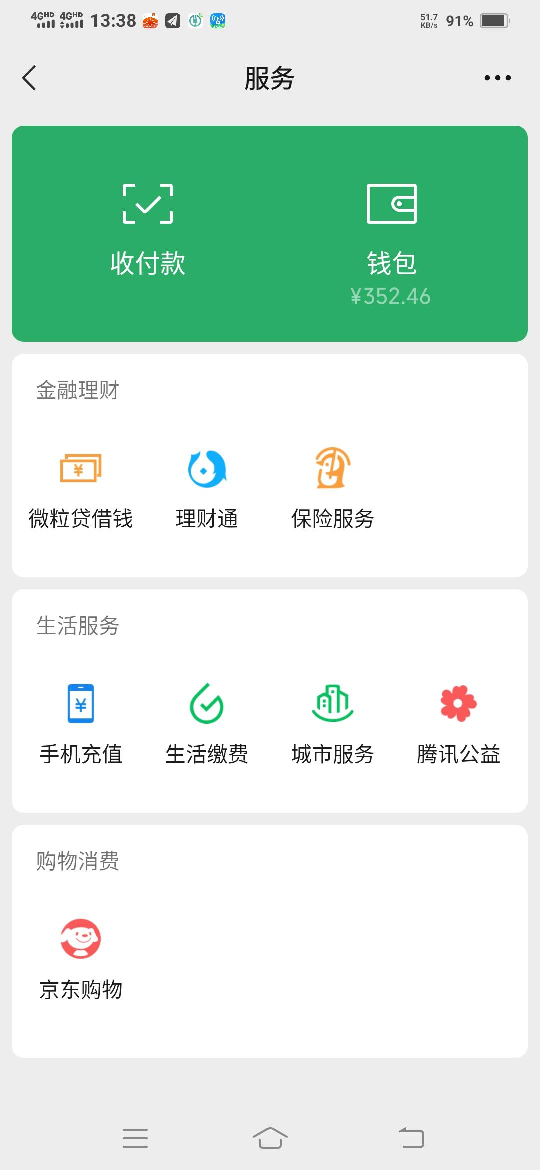 毛来，交房租还差30

15 / 作者:一路向前8 / 