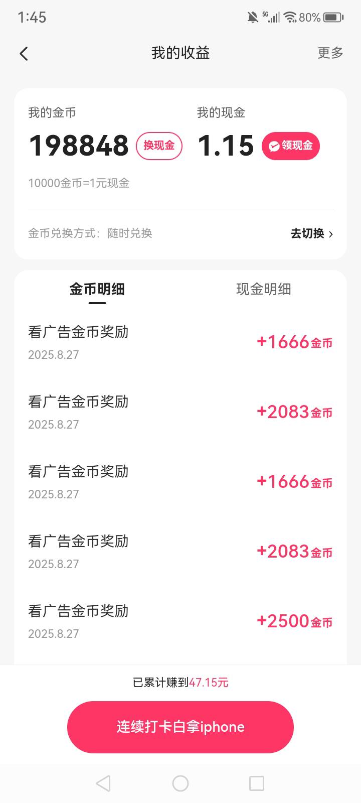 用料子下了两张电话卡勉强能看

6 / 作者:中国银行在线客服 / 