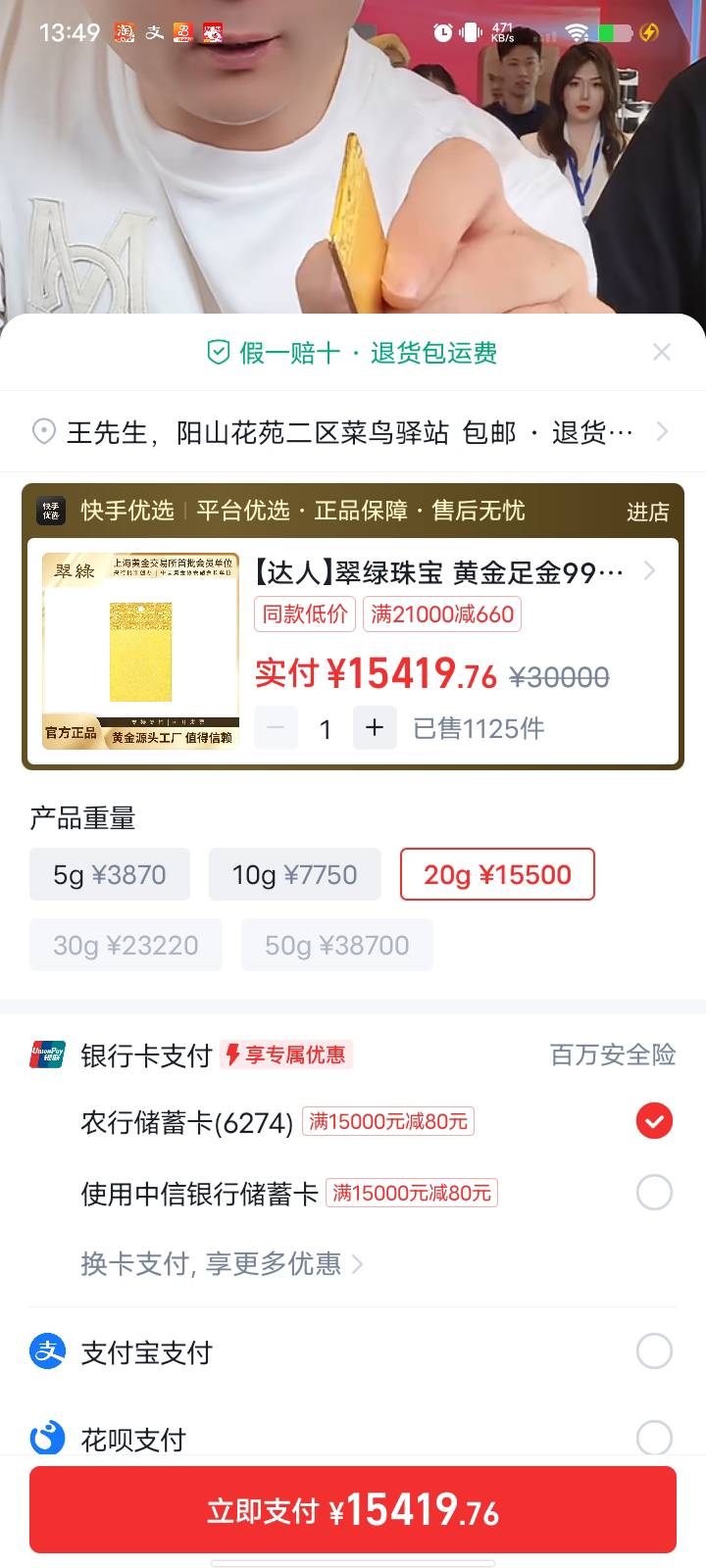 这个牛b满15000-80，满20000-1006能玩不

30 / 作者:迷糊？ / 