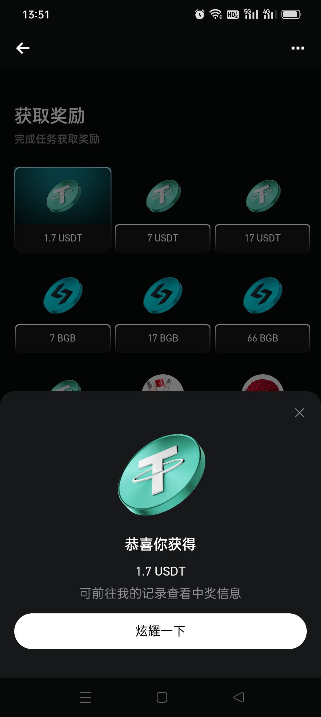 Bitget首页走开动图，新老用户都行，磨损0.5油，抽奖保底1.7油 

83 / 作者:iyz2 / 